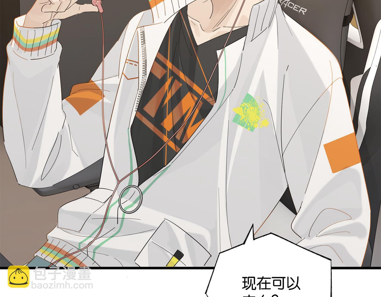 第91话 不浪一波不行了(1/2)-第95话