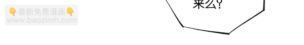 第91话 不浪一波不行了(1/2)-第95话