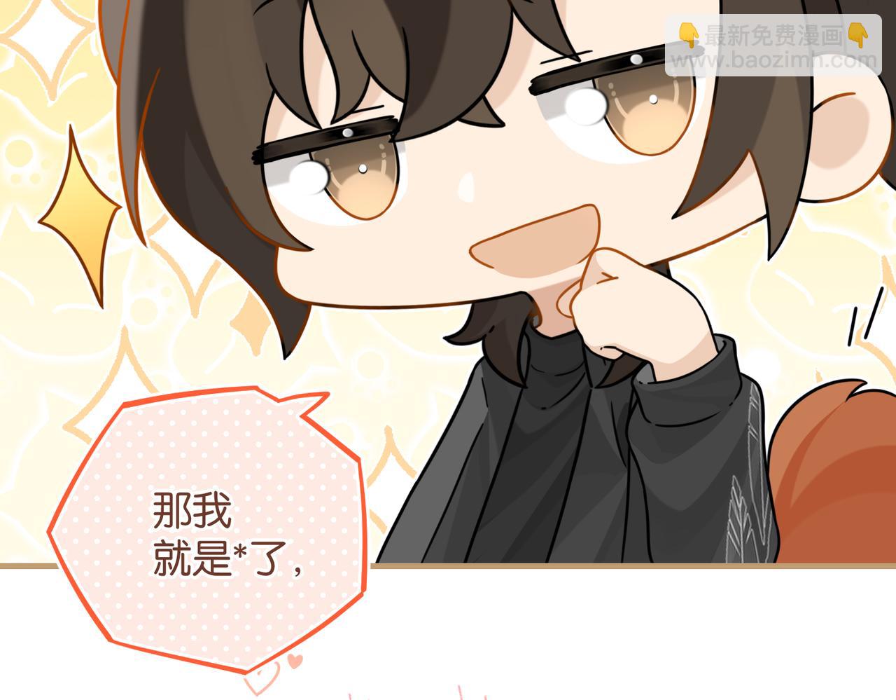 【春节快乐小番外】-第97话