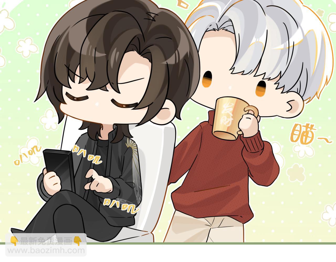 【春节快乐小番外】-第97话