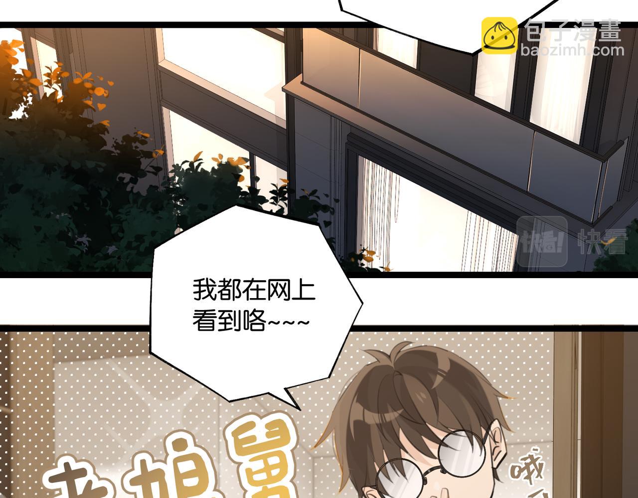 第94话 职业选手之间的浪漫(1/2)-第99话