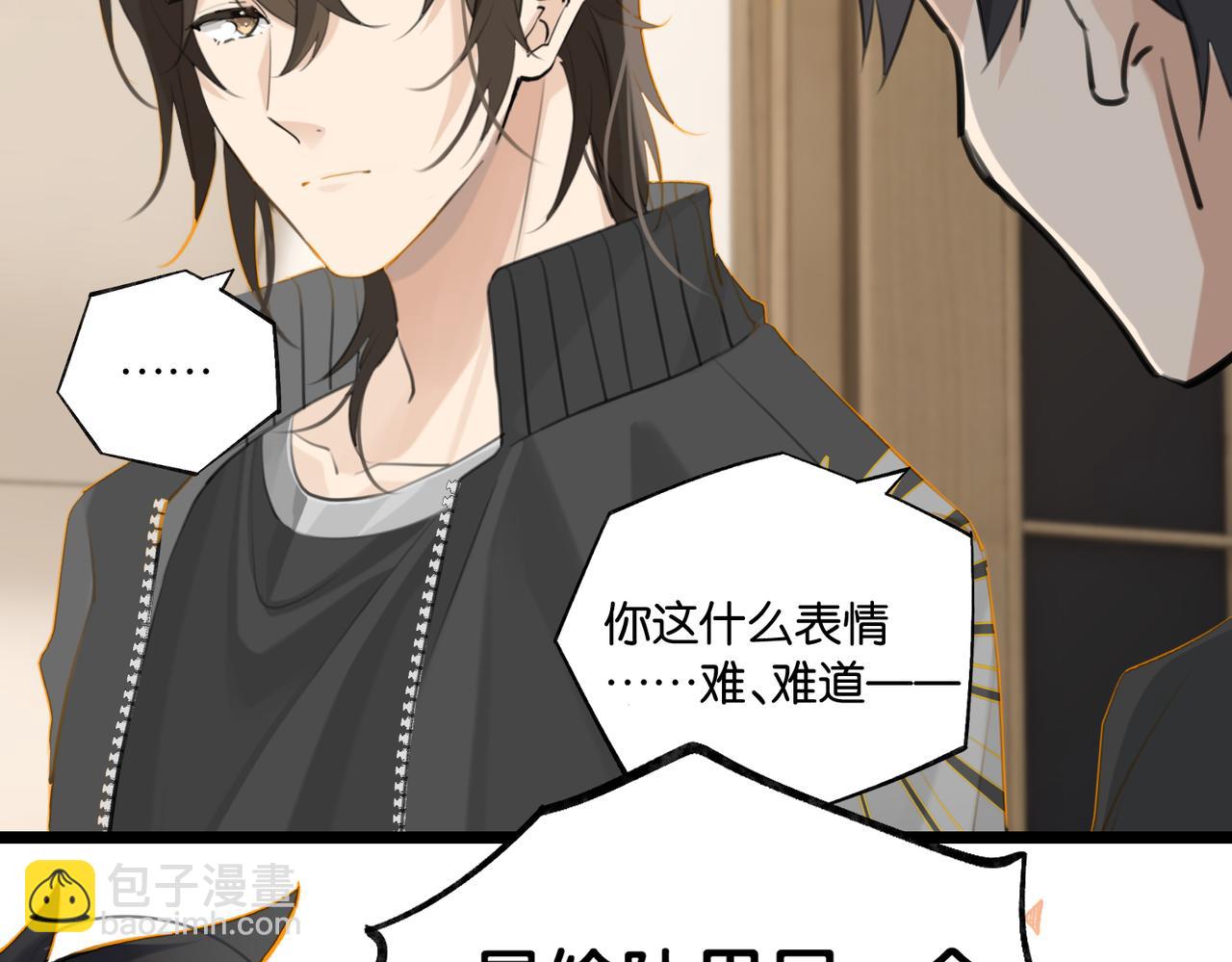 第94话 职业选手之间的浪漫(1/2)-第99话