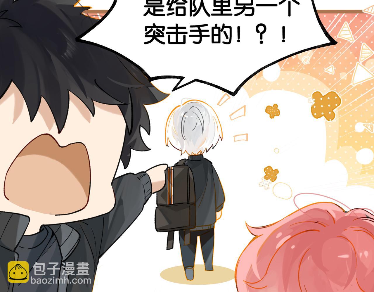 第94话 职业选手之间的浪漫(1/2)-第99话