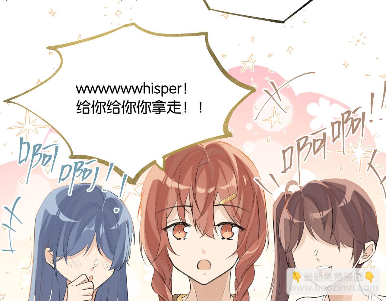 第94话 职业选手之间的浪漫(1/2)-第99话