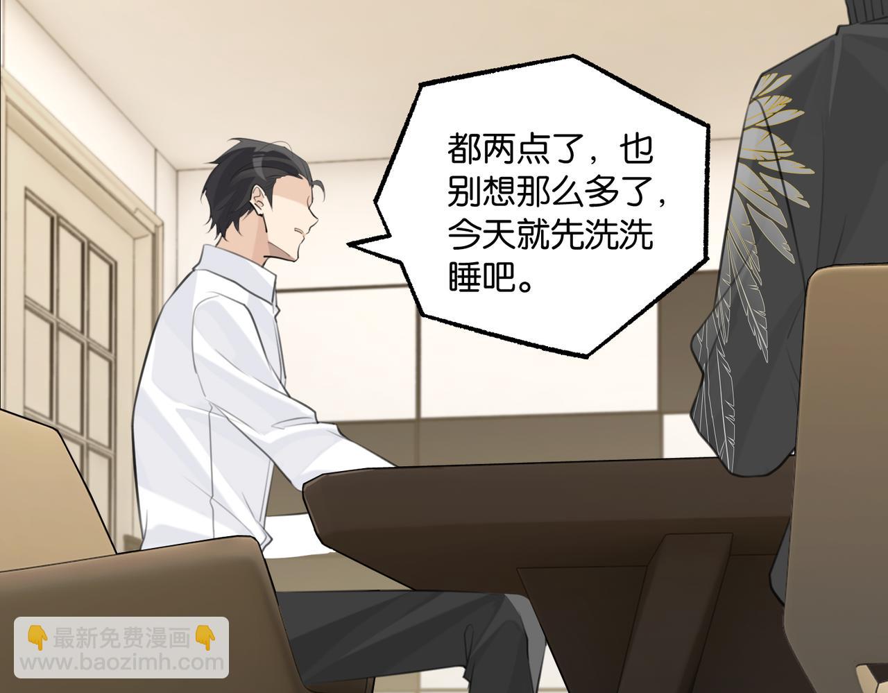 第94话 职业选手之间的浪漫(1/2)-第99话