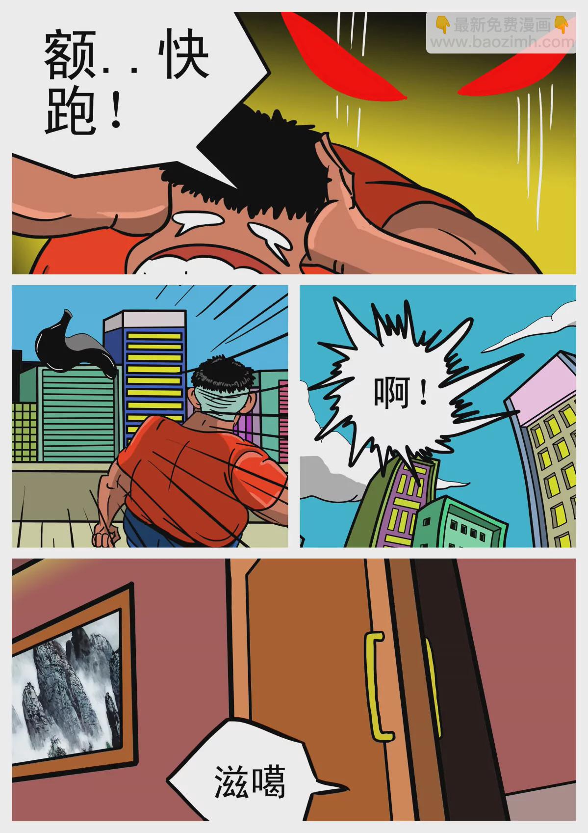 夜明珠的秘密(1/3)-第1话