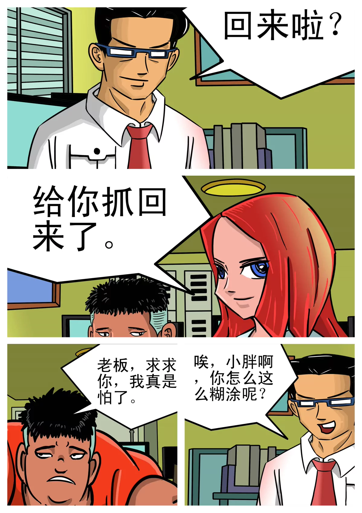 夜明珠的秘密(1/3)-第1话