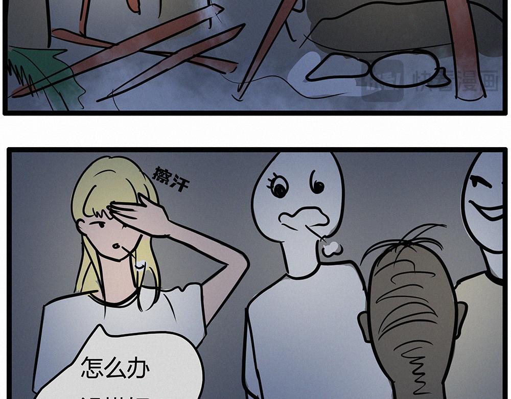 佛系青年 - 搭建庇護所 - 1