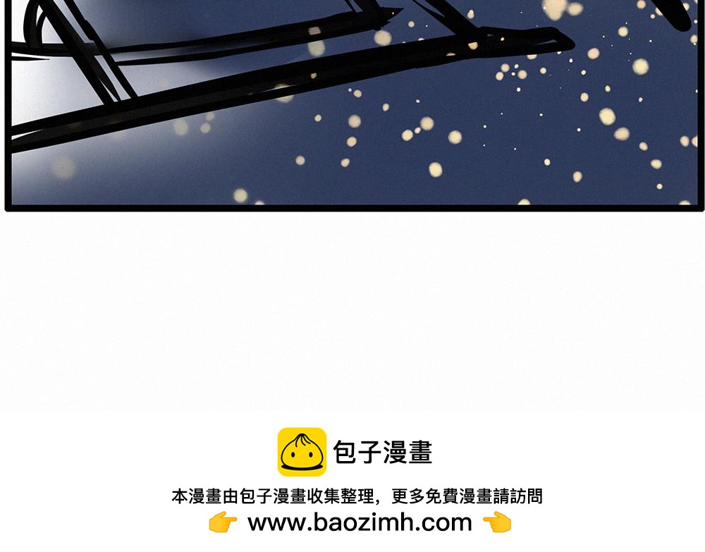 佛系青年 - 搭建庇護所 - 5