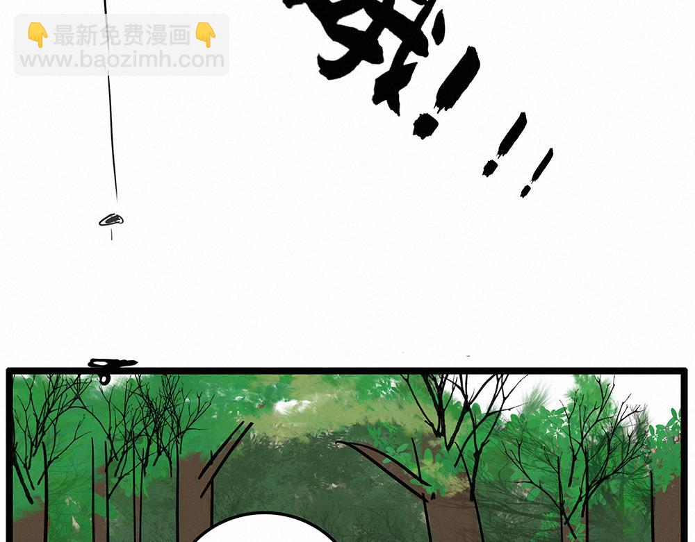 佛系青年 - 搭建庇護所 - 1