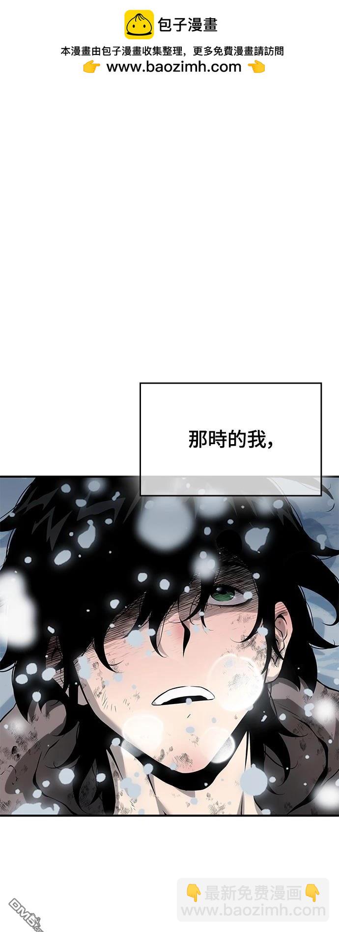 腐敗司祭 - 第21話(1/3) - 2