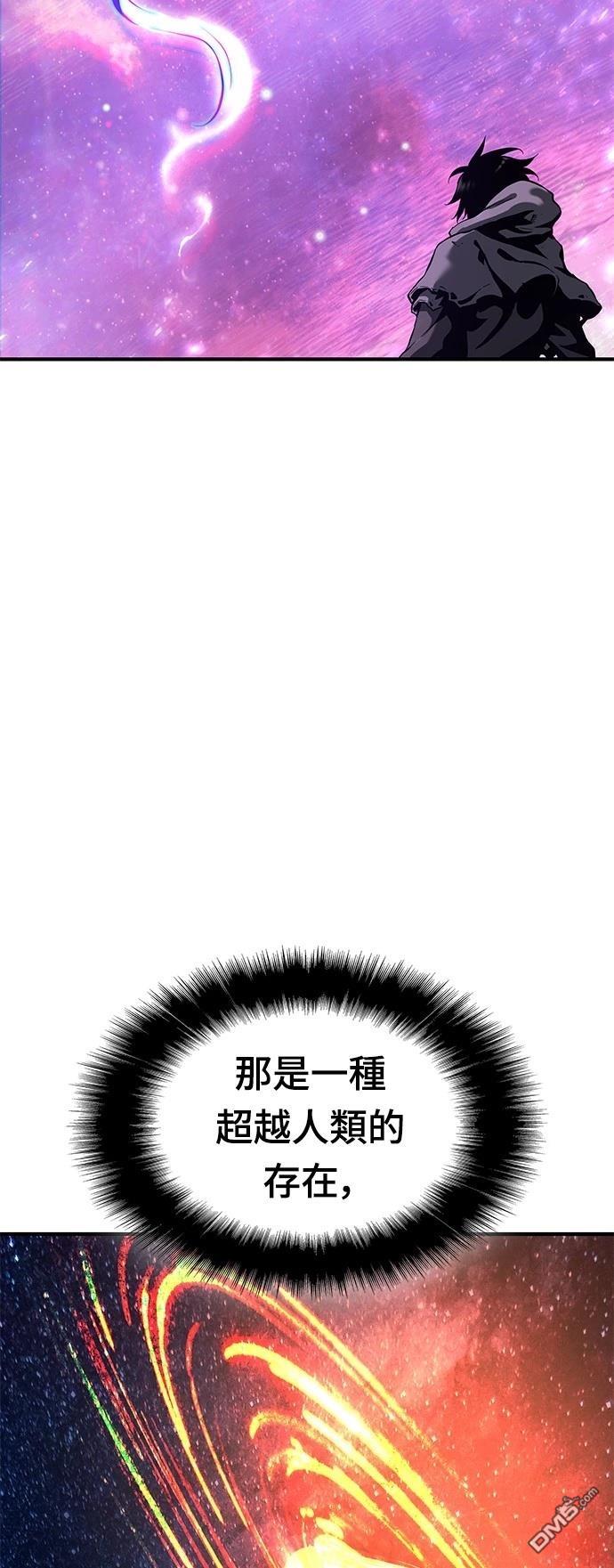 腐敗司祭 - 第25話(1/3) - 1