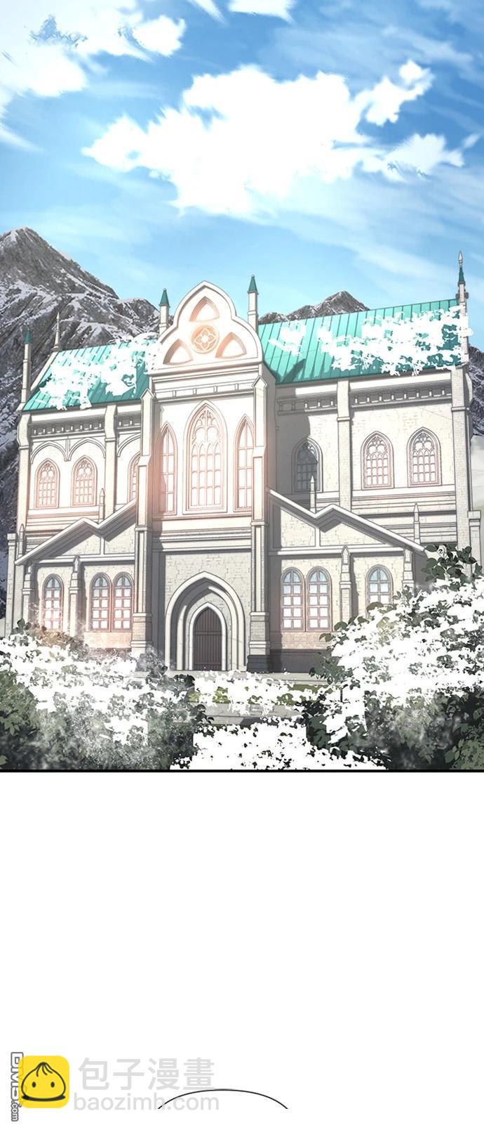 腐敗司祭 - 第3話(1/3) - 3