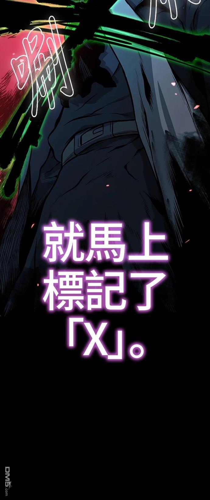 腐敗司祭 - 第3話(1/3) - 2