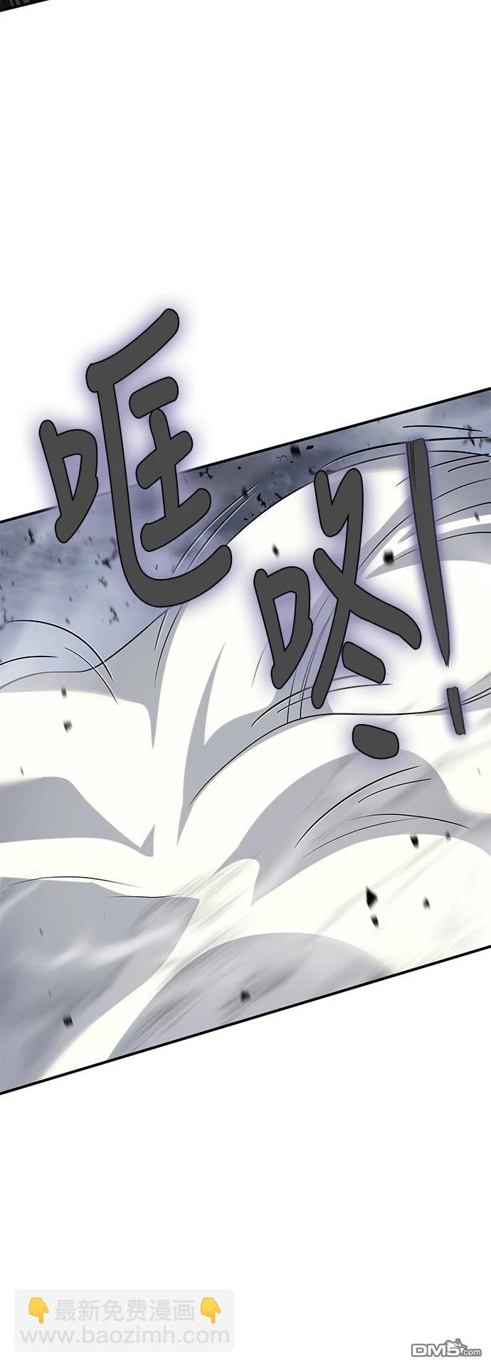 腐敗司祭 - 第37話(1/3) - 1