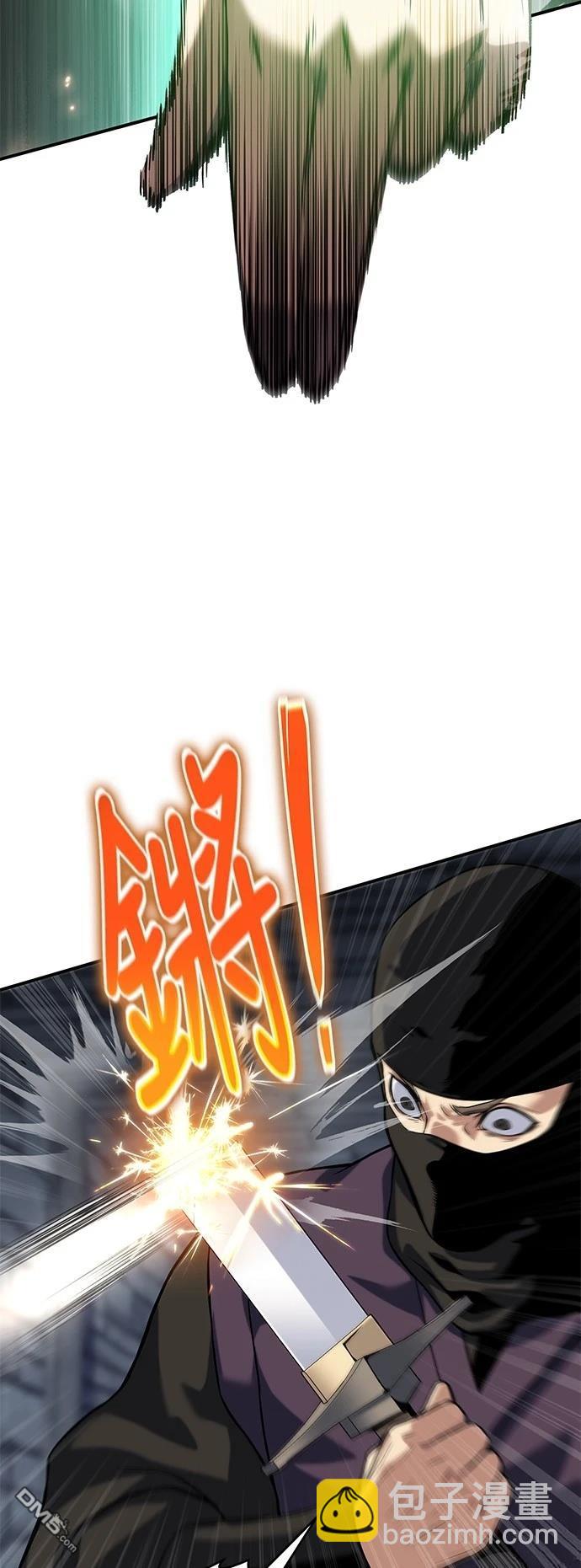 腐敗司祭 - 第39話(1/3) - 2