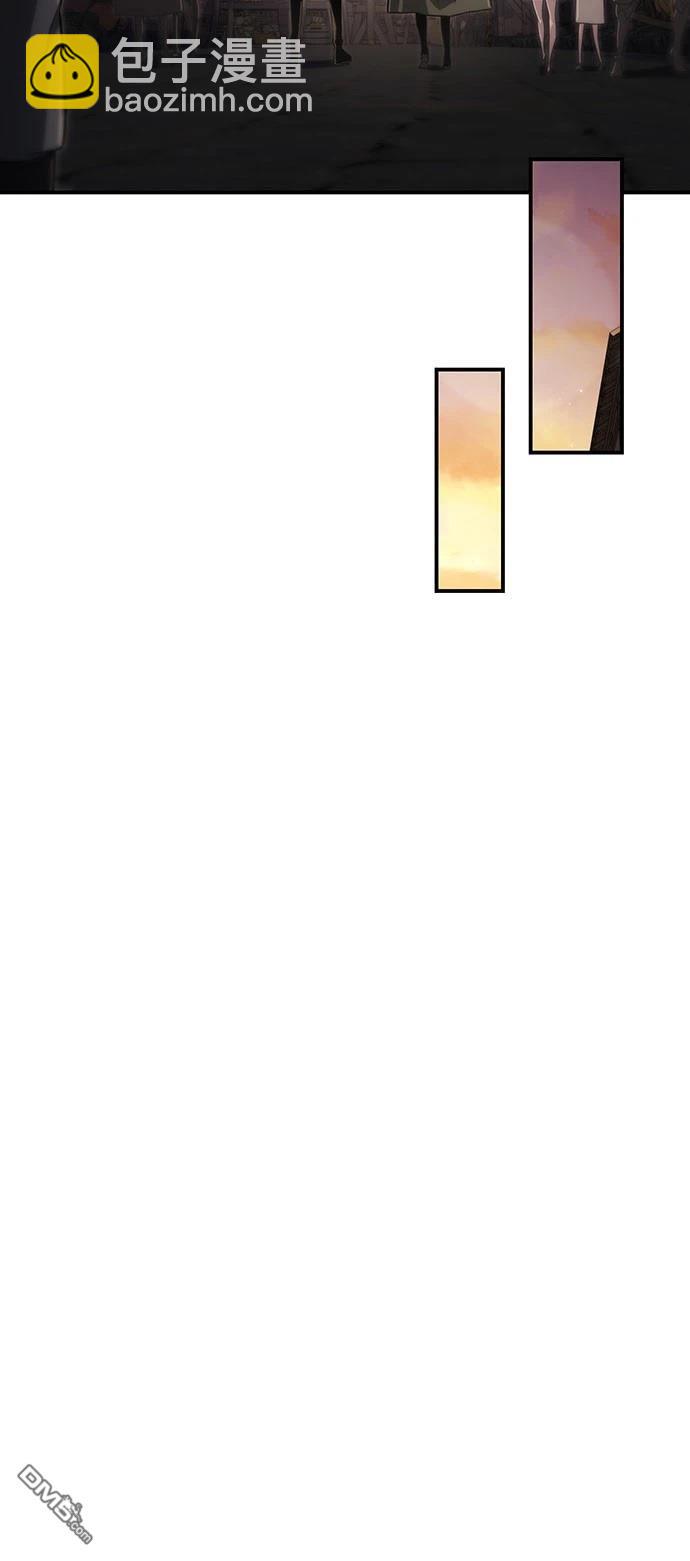 腐敗司祭 - 第61話(1/2) - 4