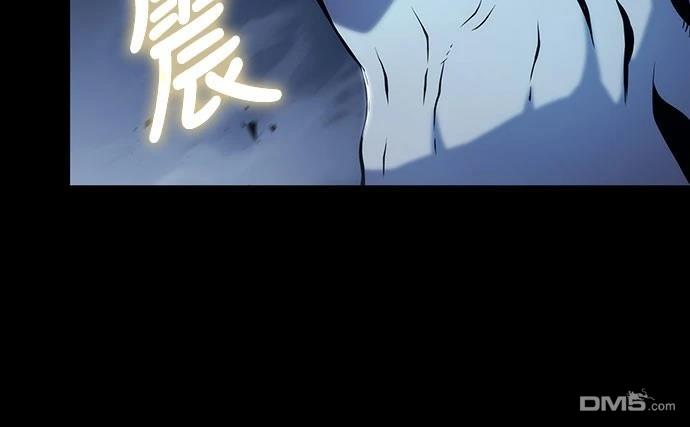 腐敗司祭 - 第63話(2/2) - 5