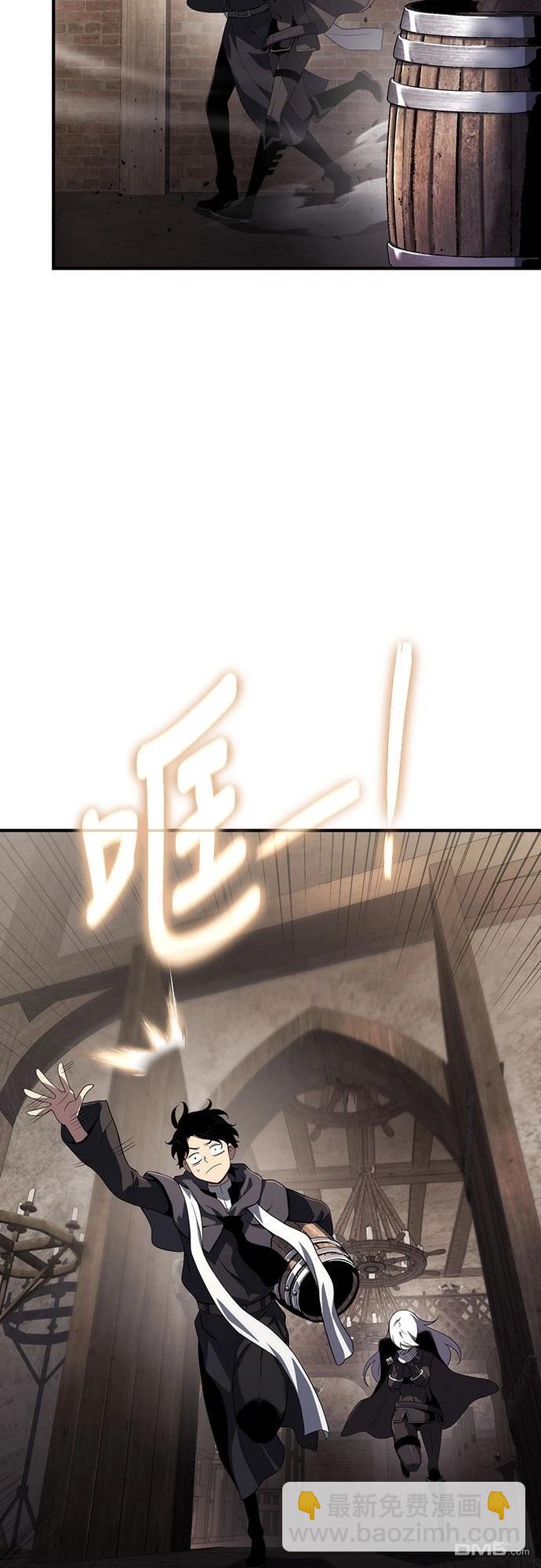 腐敗司祭 - 第65話(1/2) - 2