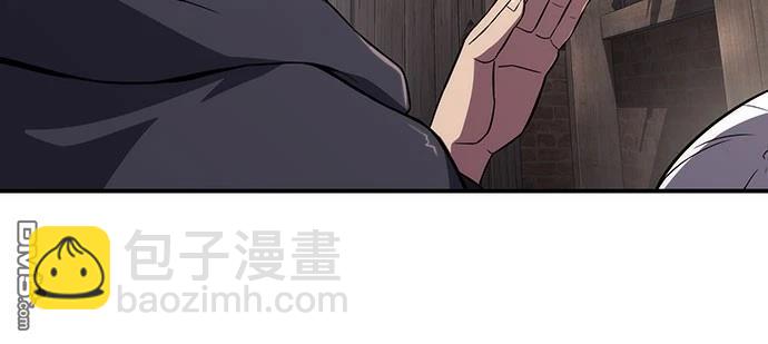 腐敗司祭 - 第65話(1/2) - 2