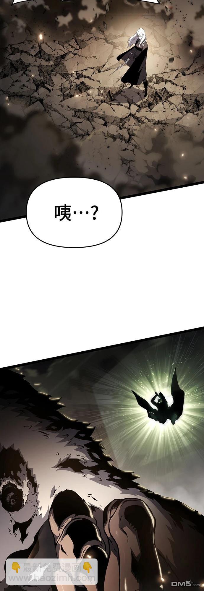 腐敗司祭 - 第73話(1/2) - 1