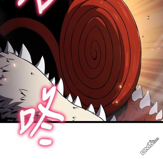 腐敗司祭 - 第73話(1/2) - 6