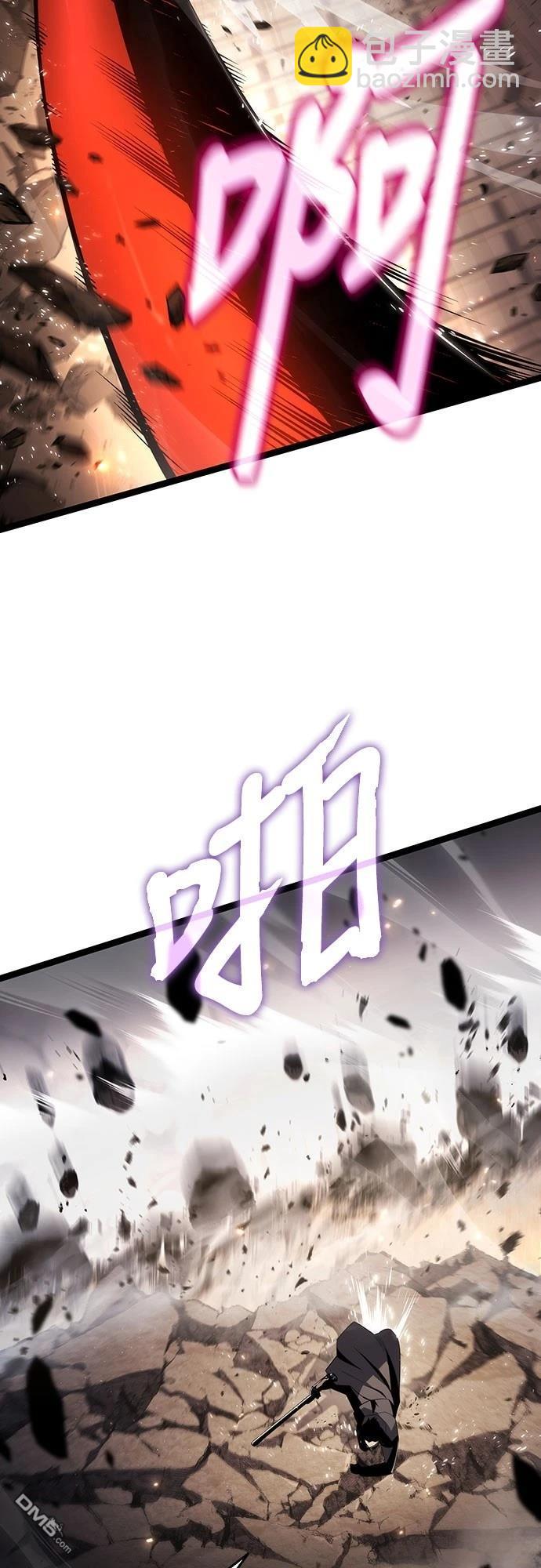腐敗司祭 - 第73話(1/2) - 8