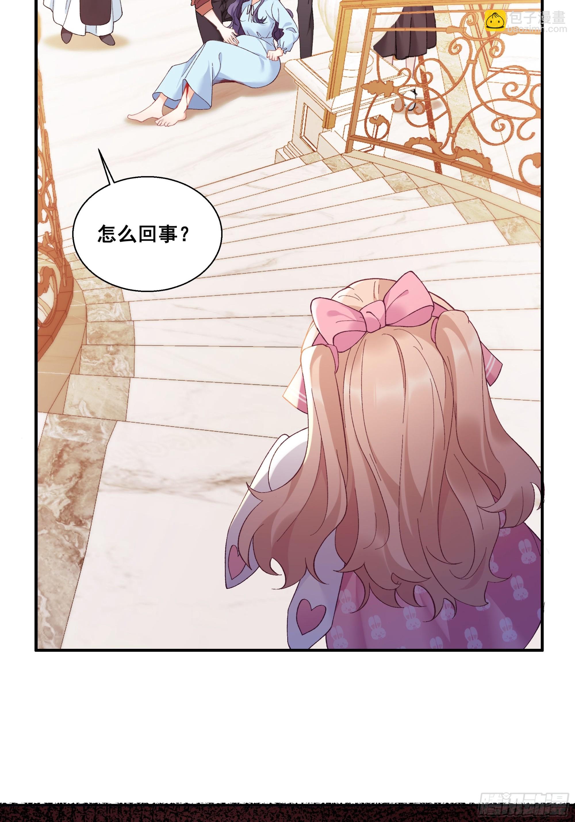 01  小舅舅，可以来接我吗？(1/2)-第1话