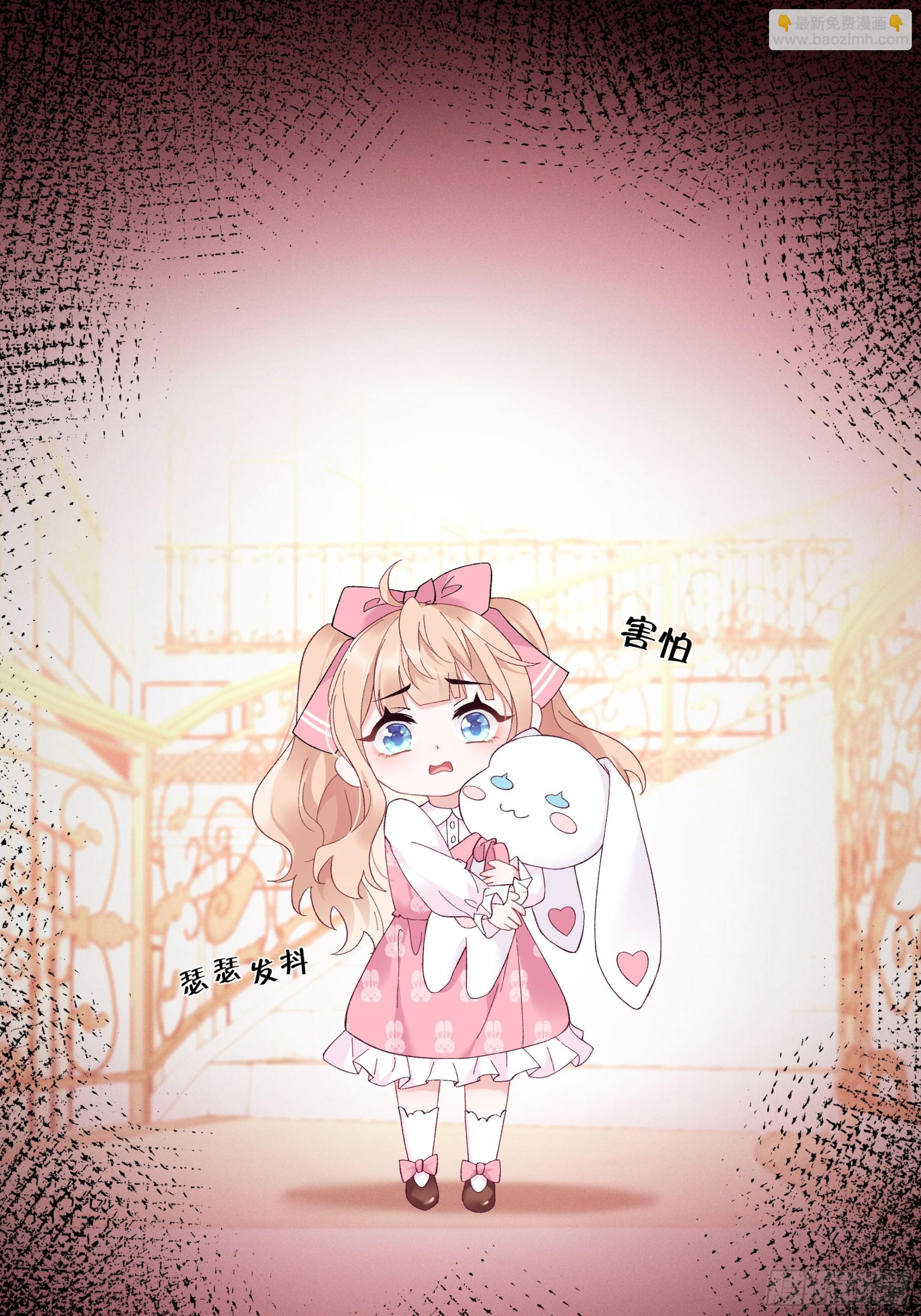 01  小舅舅，可以来接我吗？(1/2)-第1话