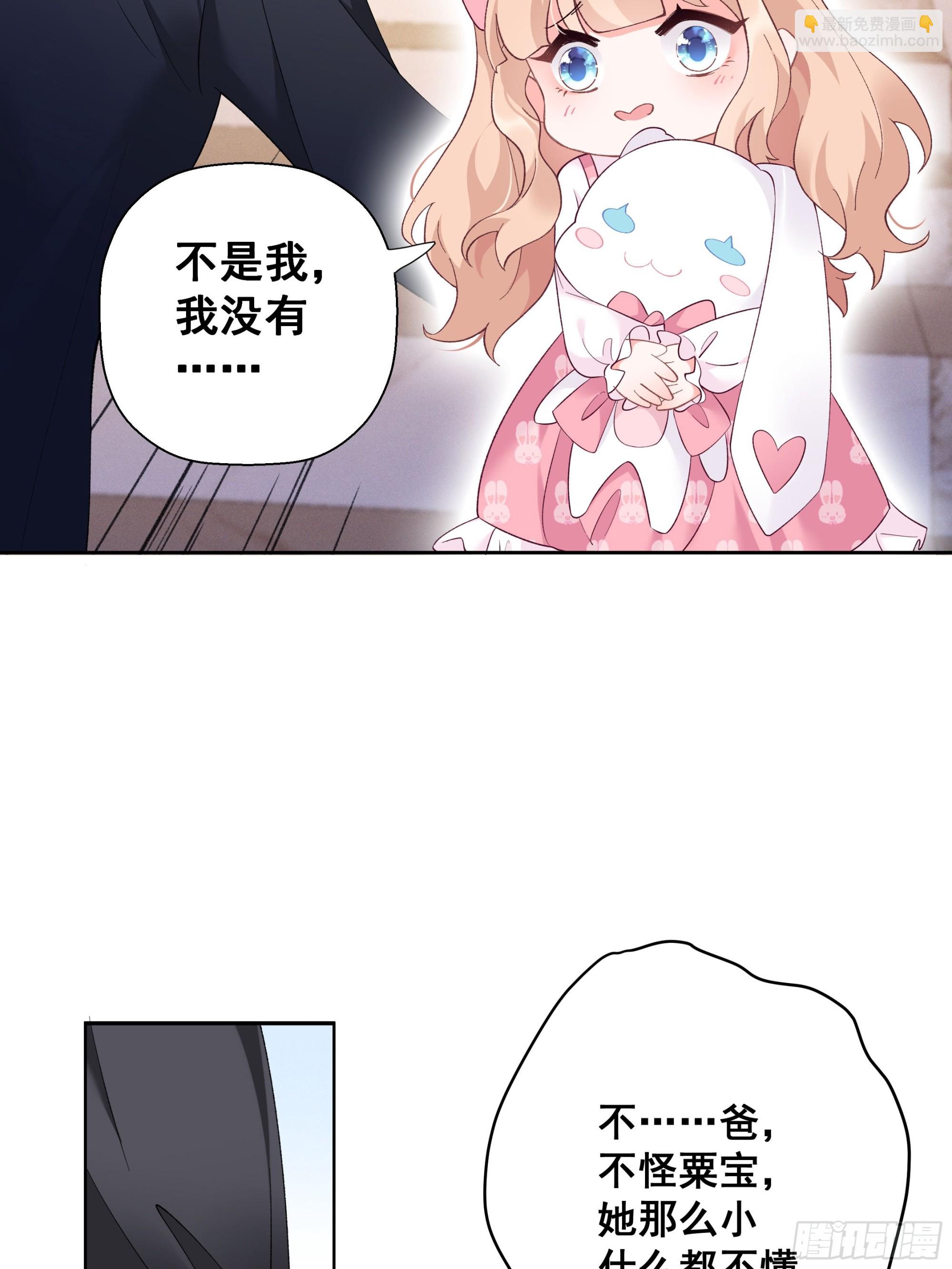 01  小舅舅，可以来接我吗？(1/2)-第1话