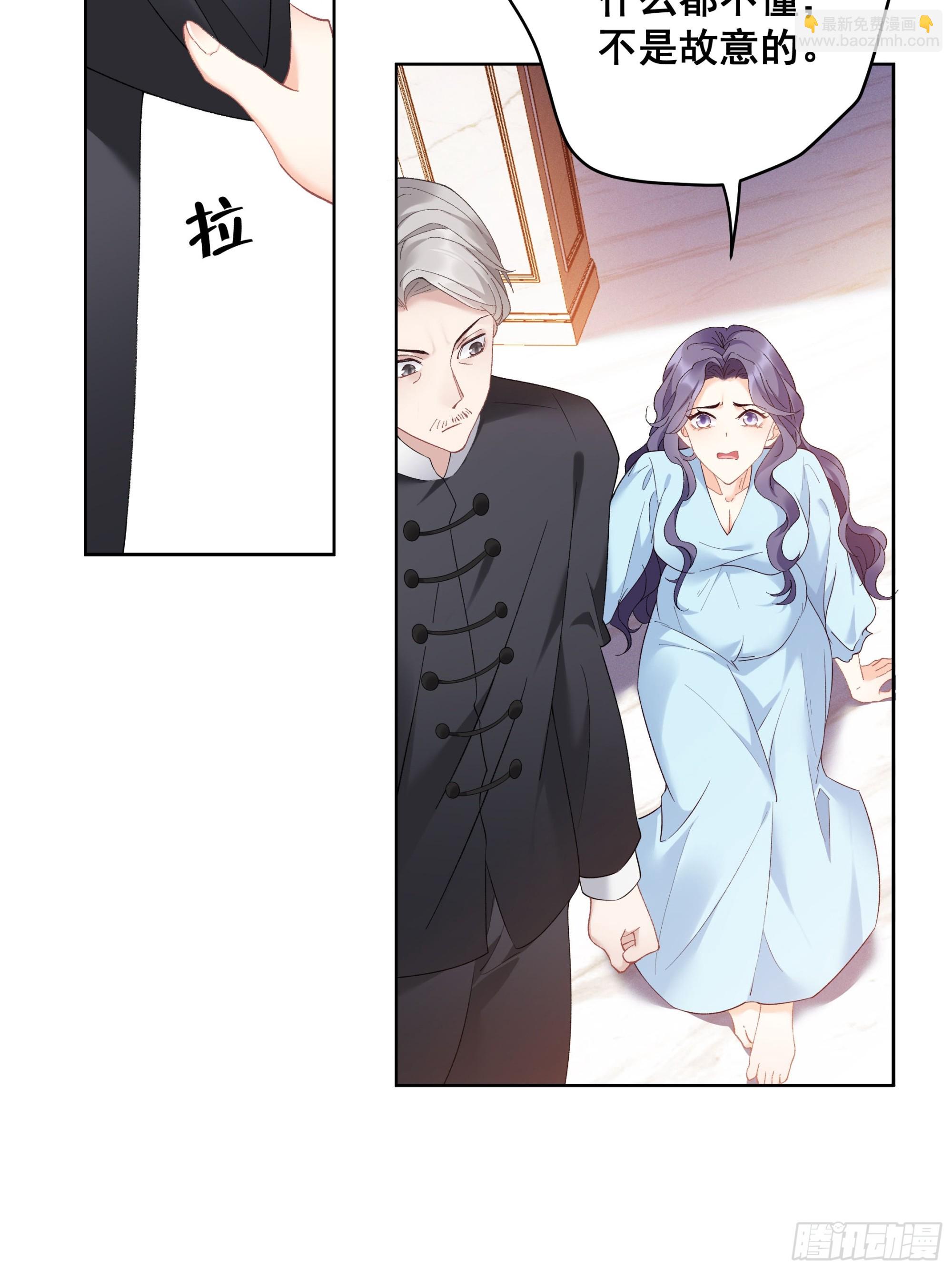 01  小舅舅，可以来接我吗？(1/2)-第1话