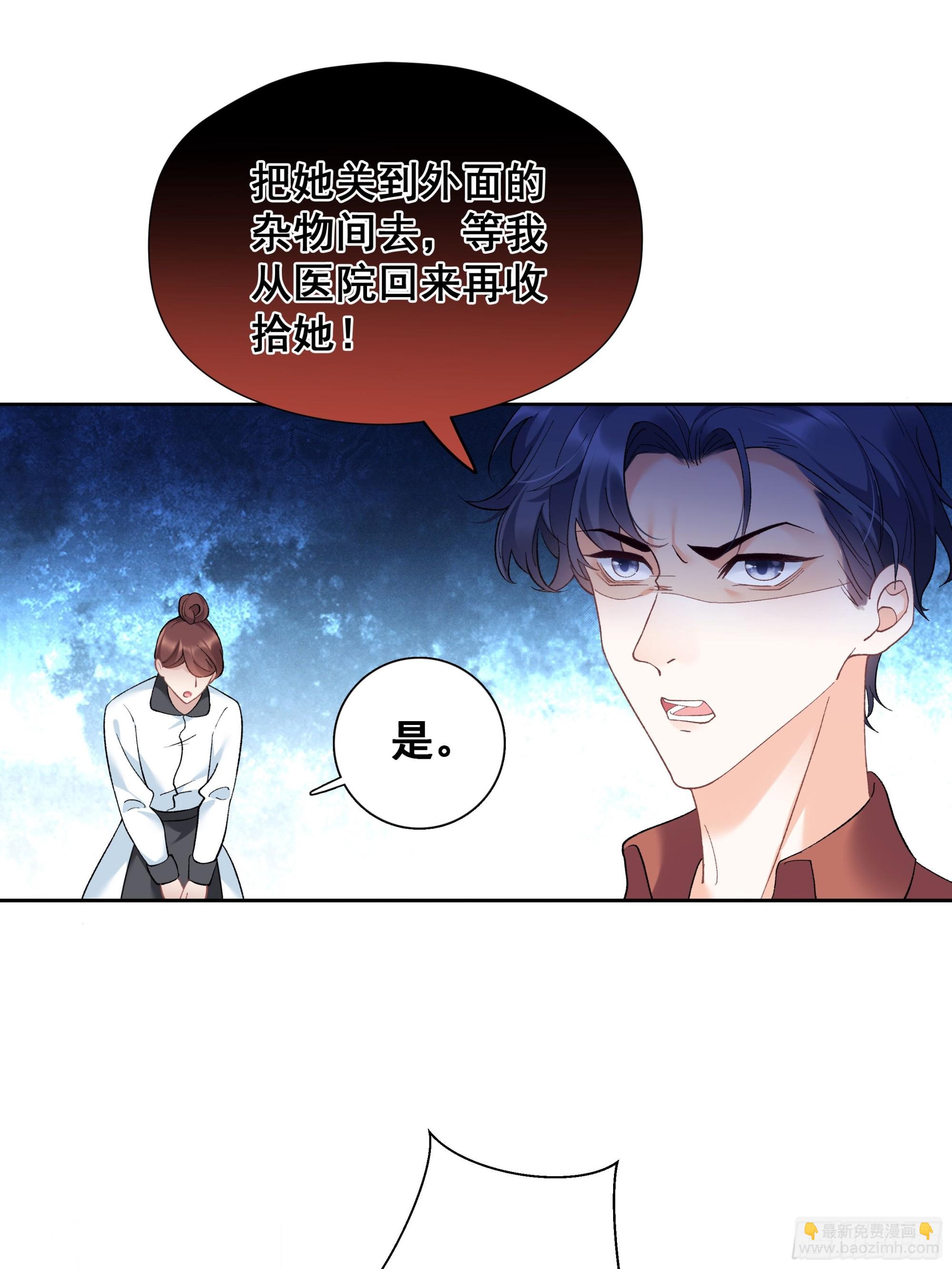 01  小舅舅，可以来接我吗？(1/2)-第1话