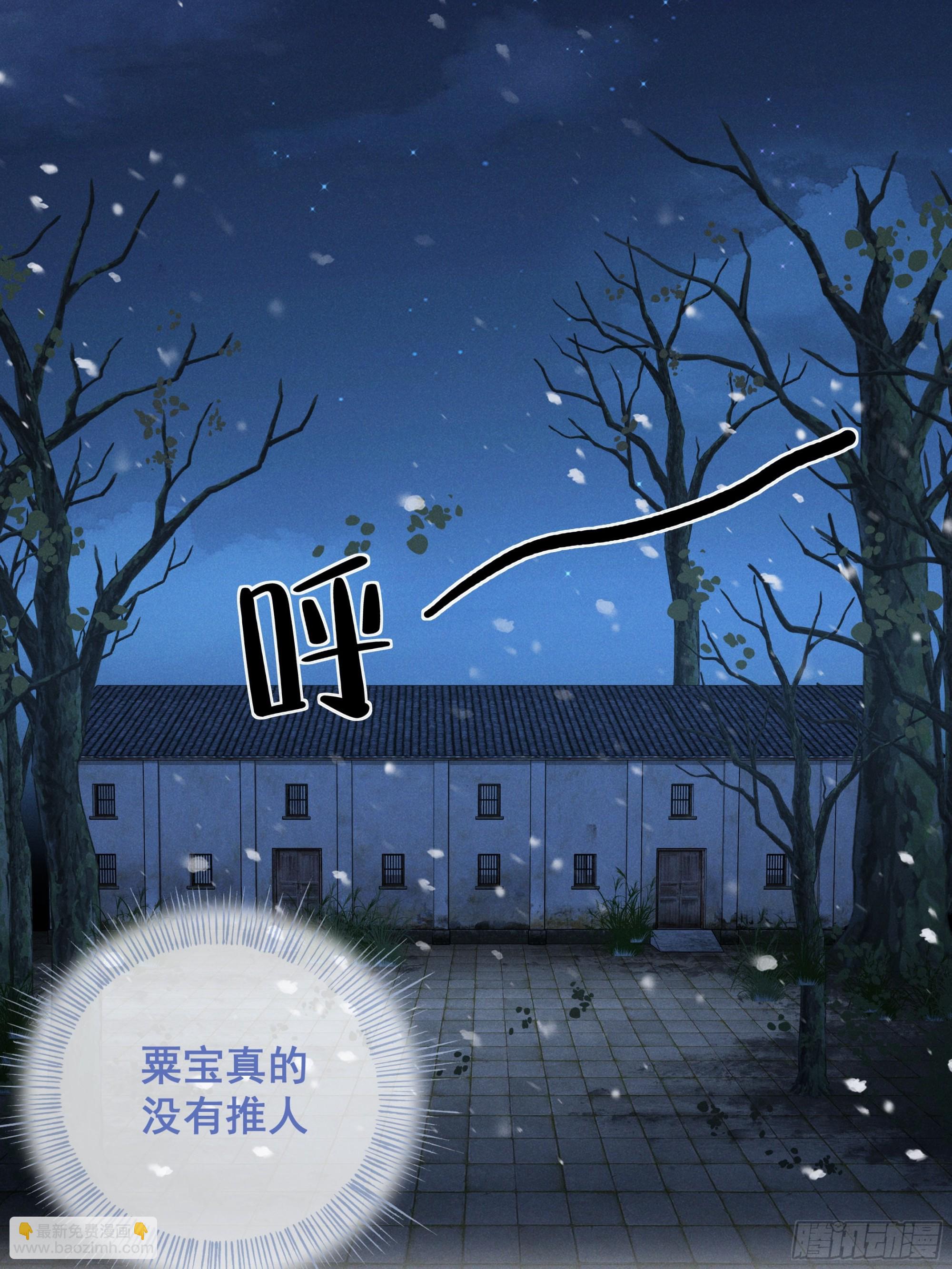 01  小舅舅，可以来接我吗？(1/2)-第1话