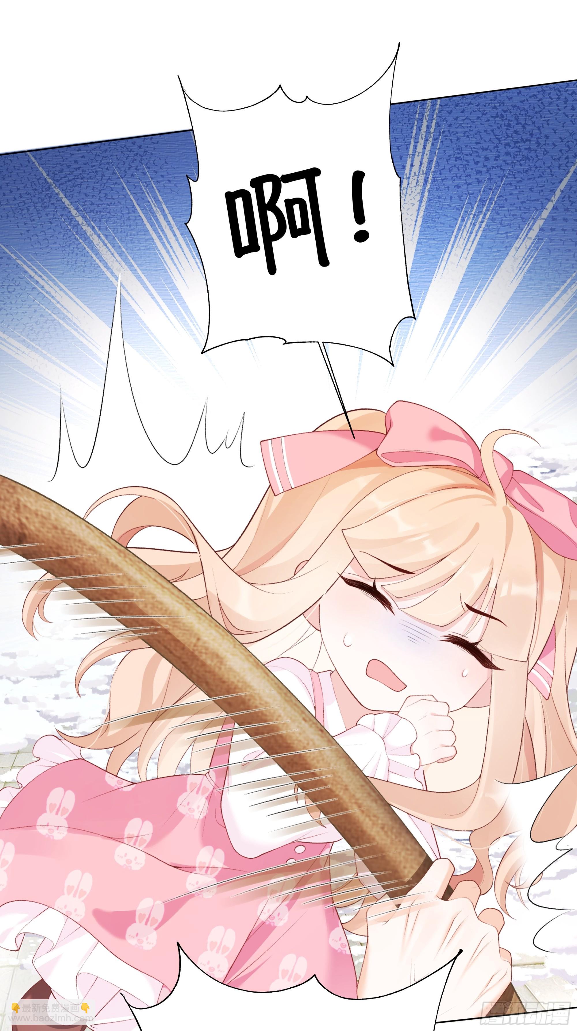 01  小舅舅，可以来接我吗？(1/2)-第1话