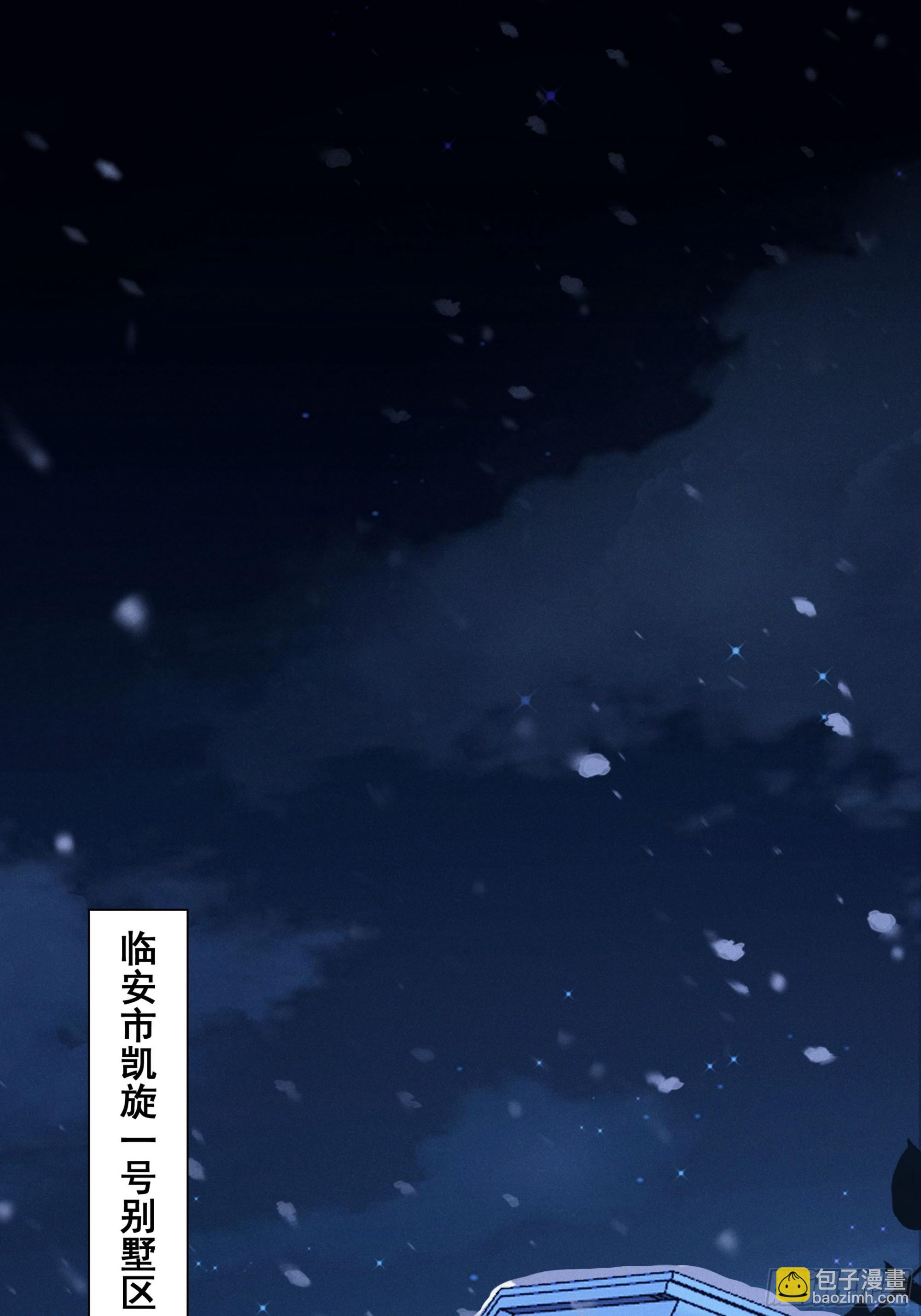 01  小舅舅，可以来接我吗？(1/2)-第1话