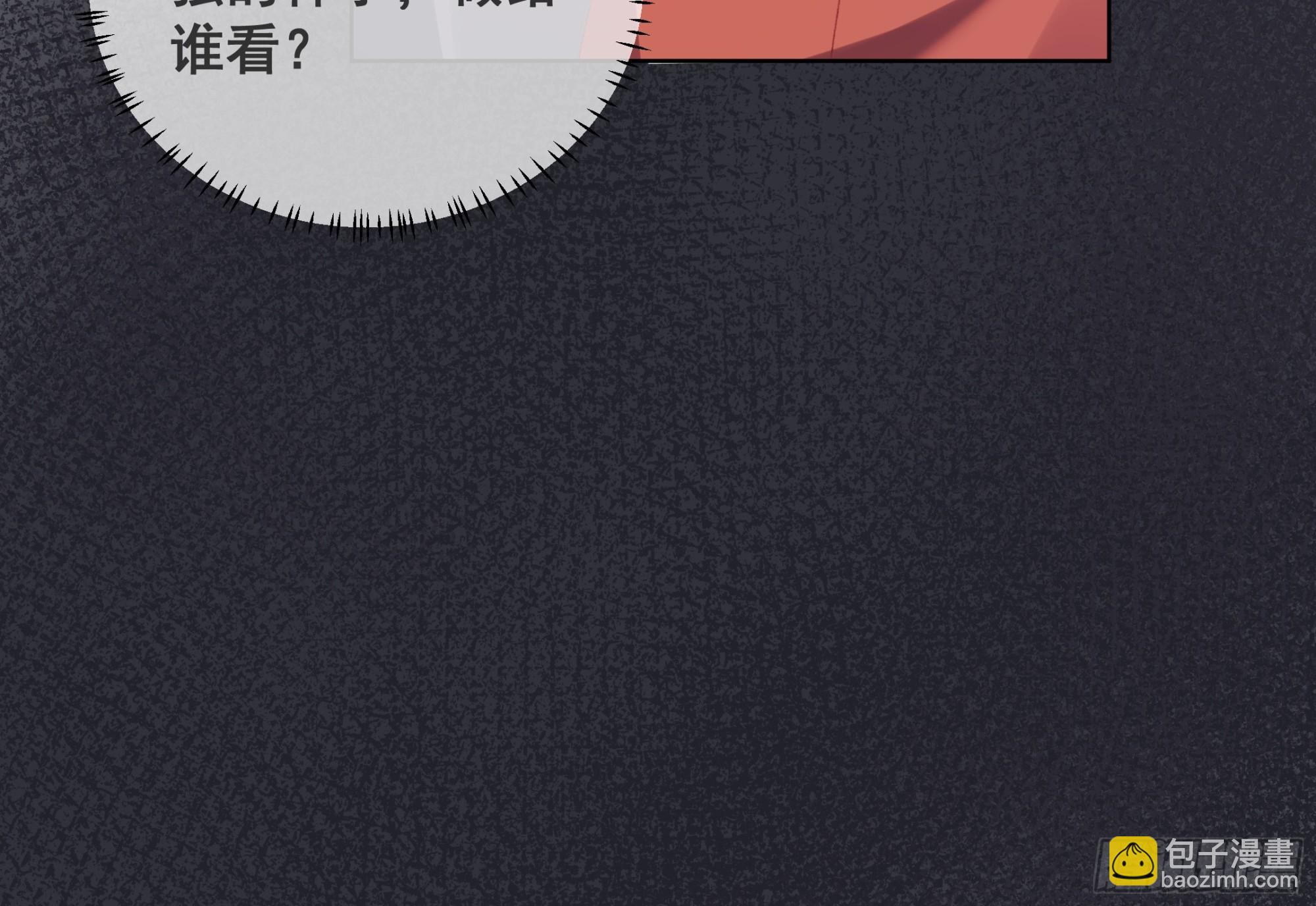 01  小舅舅，可以来接我吗？(1/2)-第1话