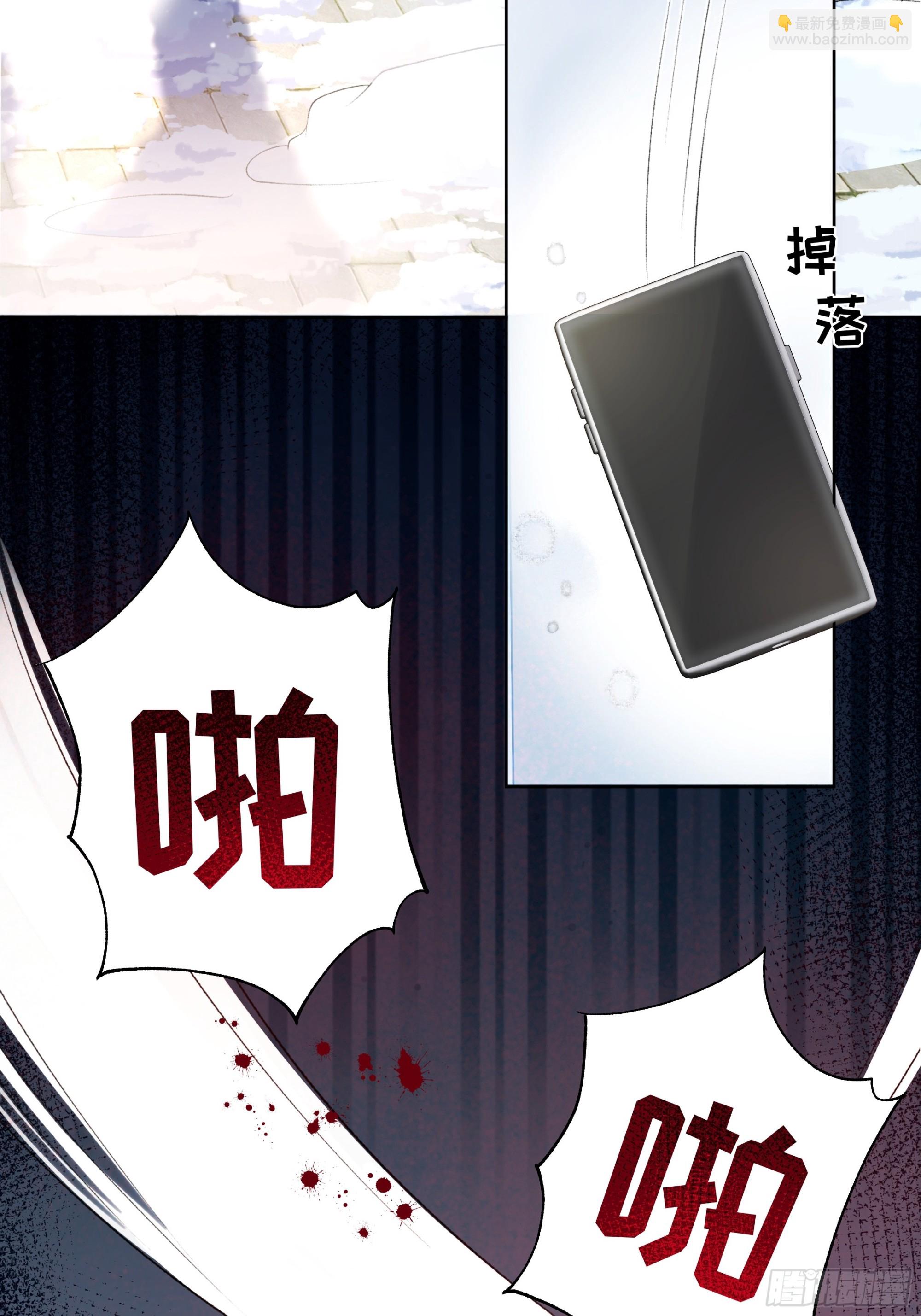 01  小舅舅，可以来接我吗？(1/2)-第1话