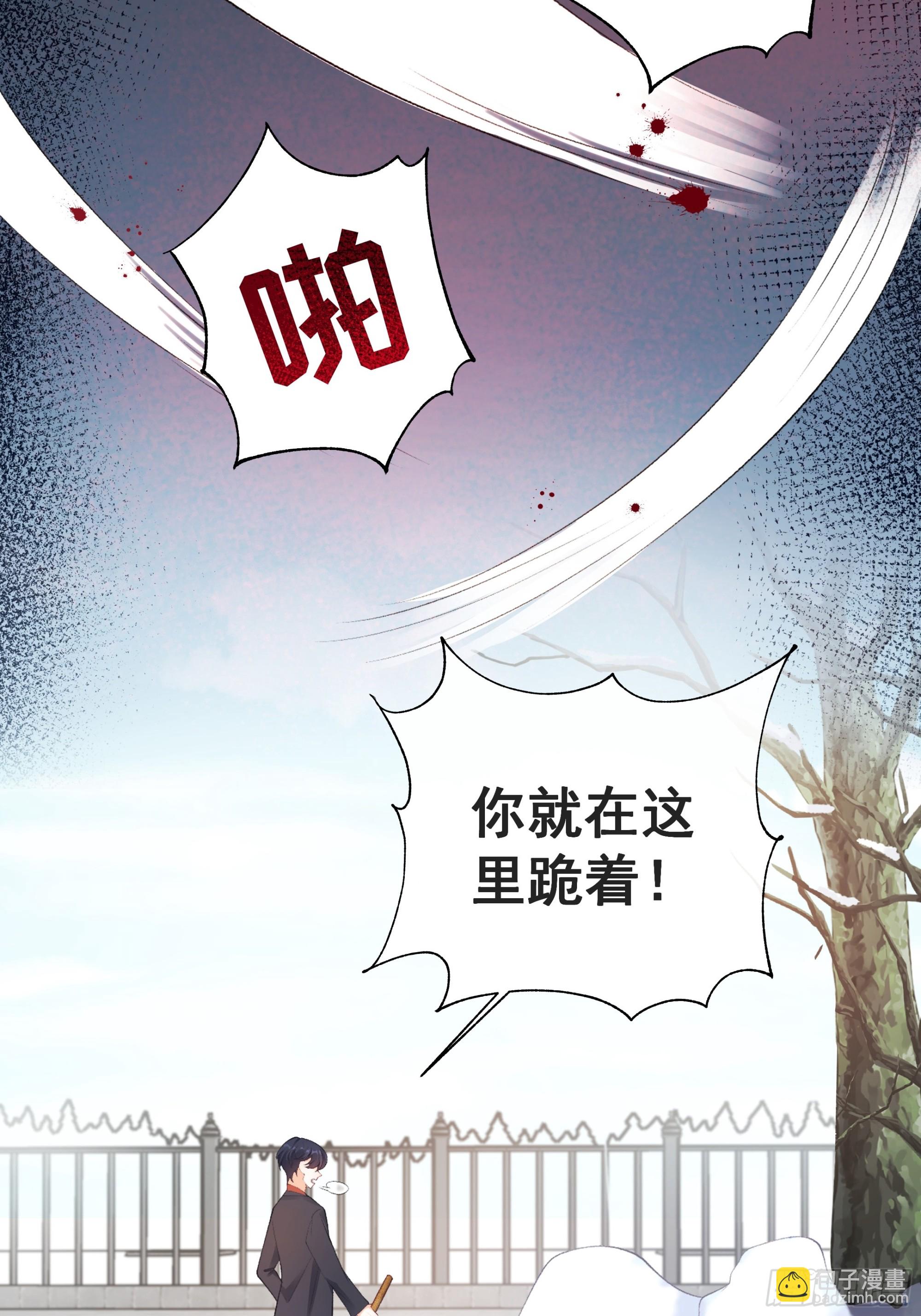 01  小舅舅，可以来接我吗？(1/2)-第1话