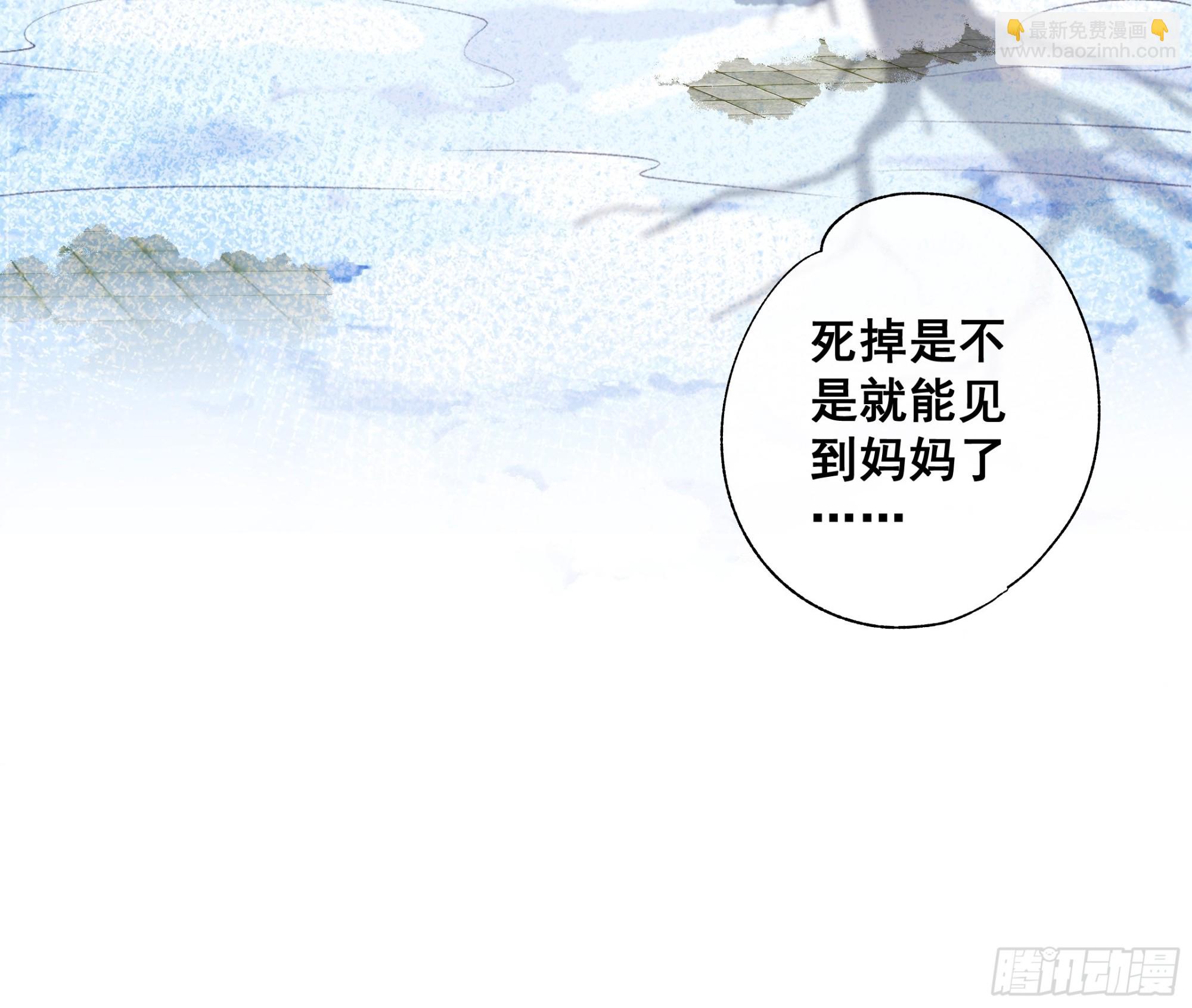 01  小舅舅，可以来接我吗？(1/2)-第1话