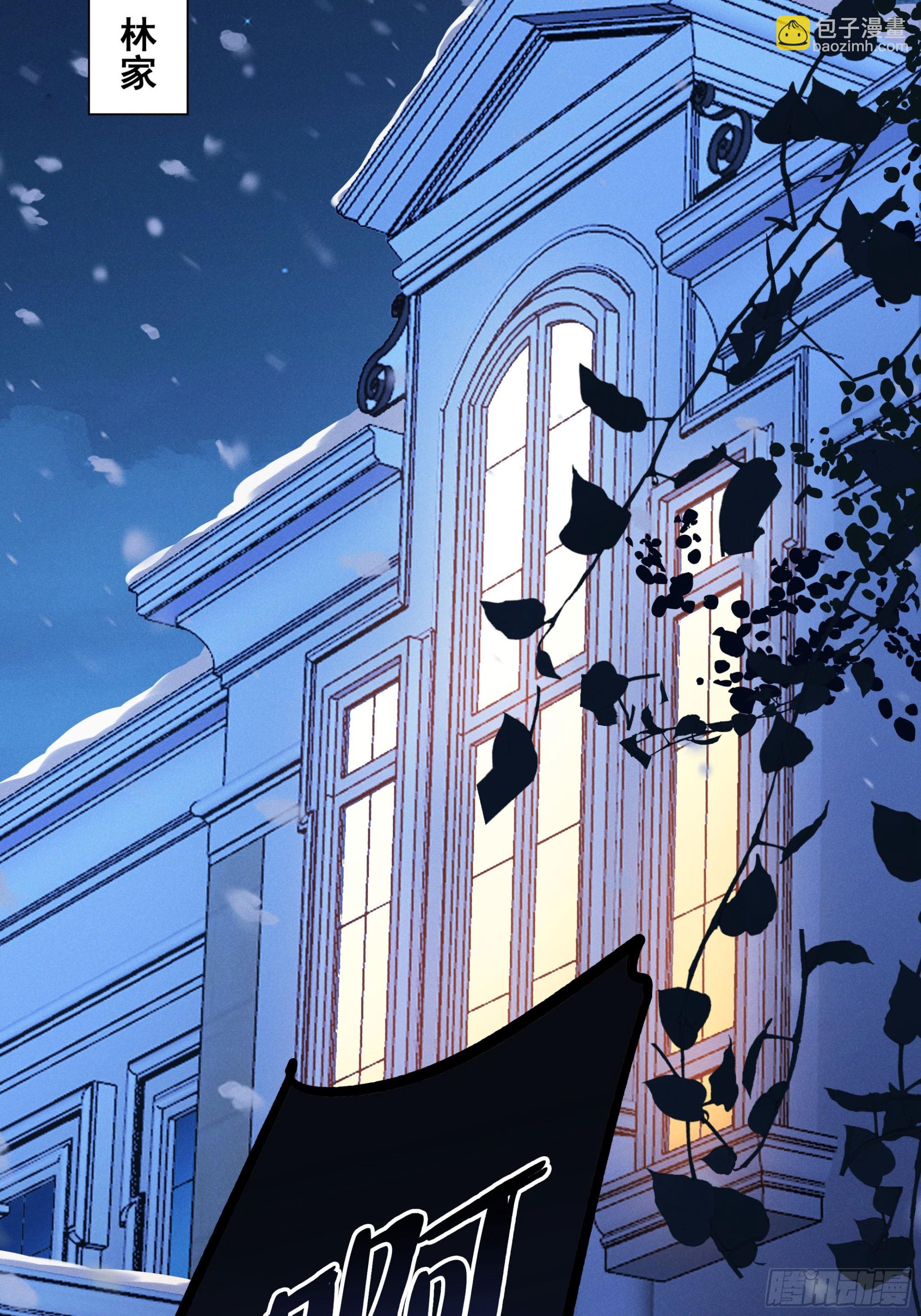 01  小舅舅，可以来接我吗？(1/2)-第1话