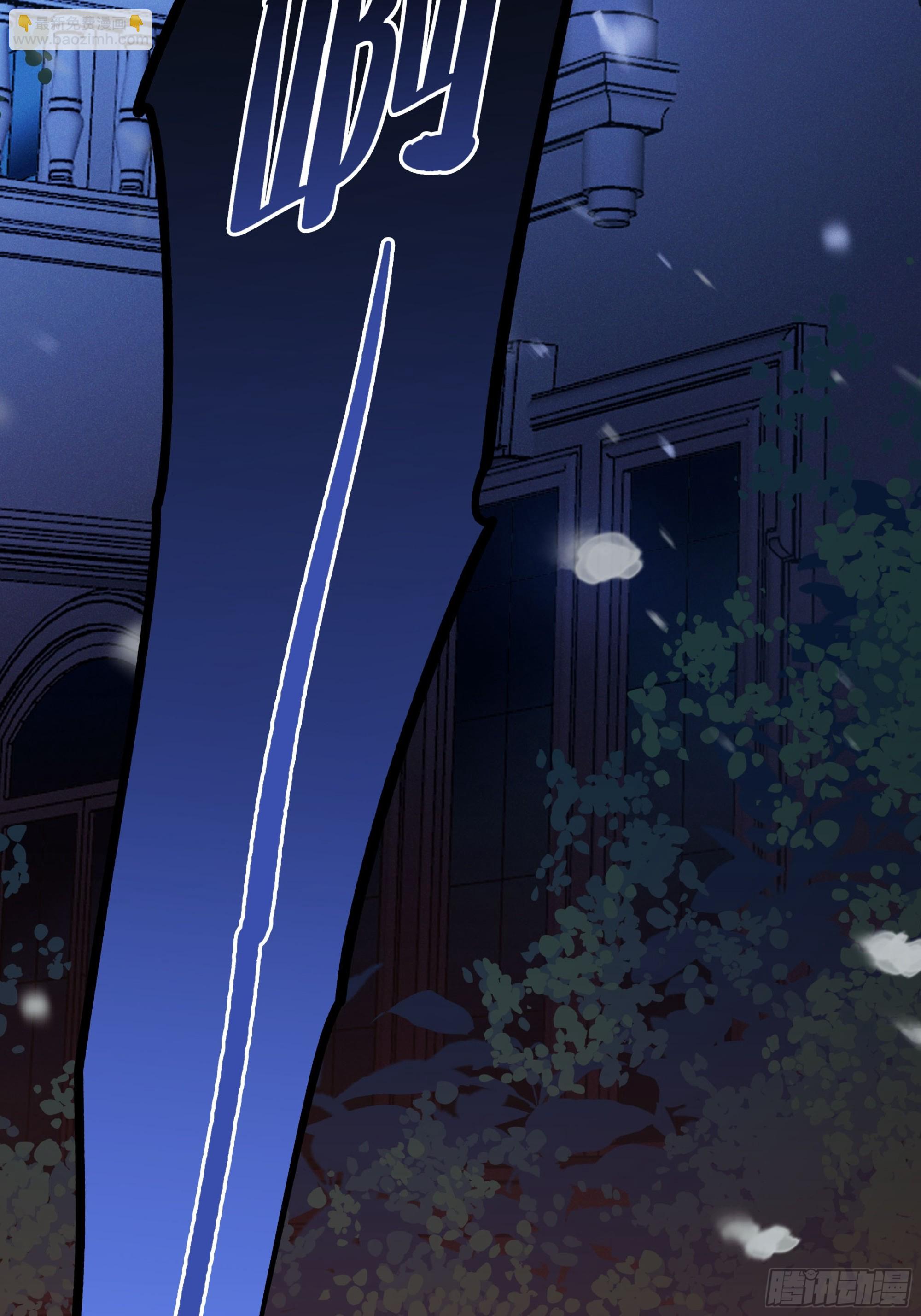 01  小舅舅，可以来接我吗？(1/2)-第1话