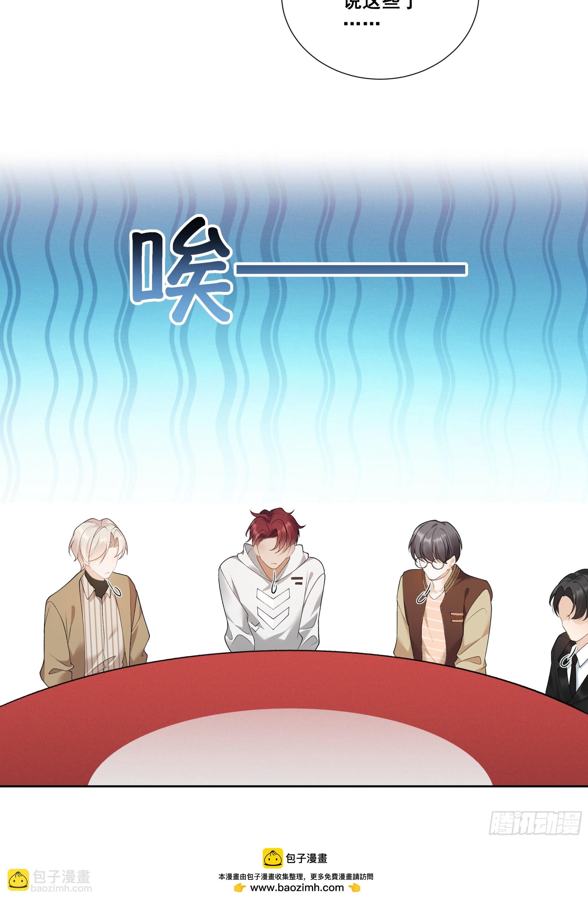 01  小舅舅，可以来接我吗？(1/2)-第1话