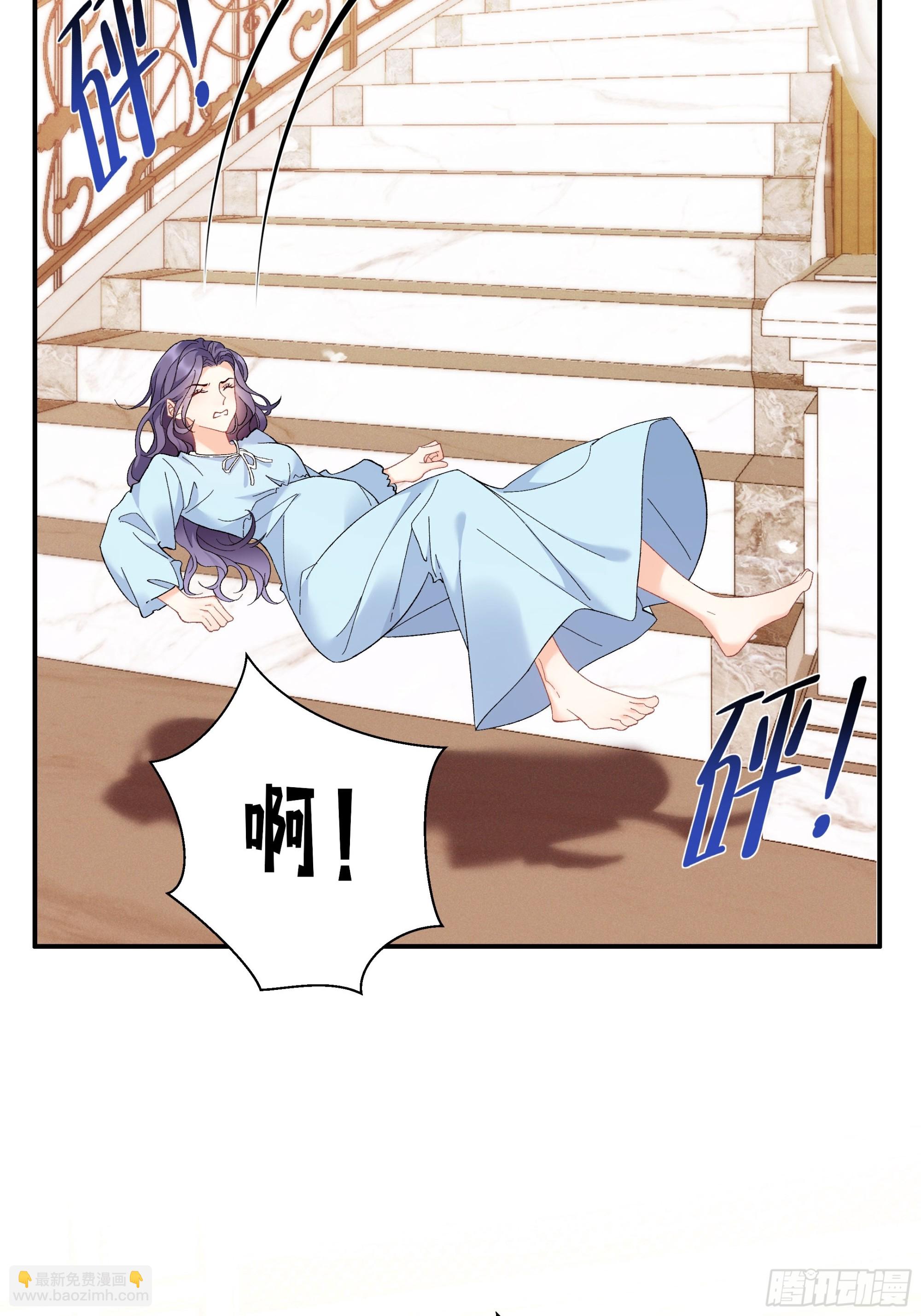 01  小舅舅，可以来接我吗？(1/2)-第1话