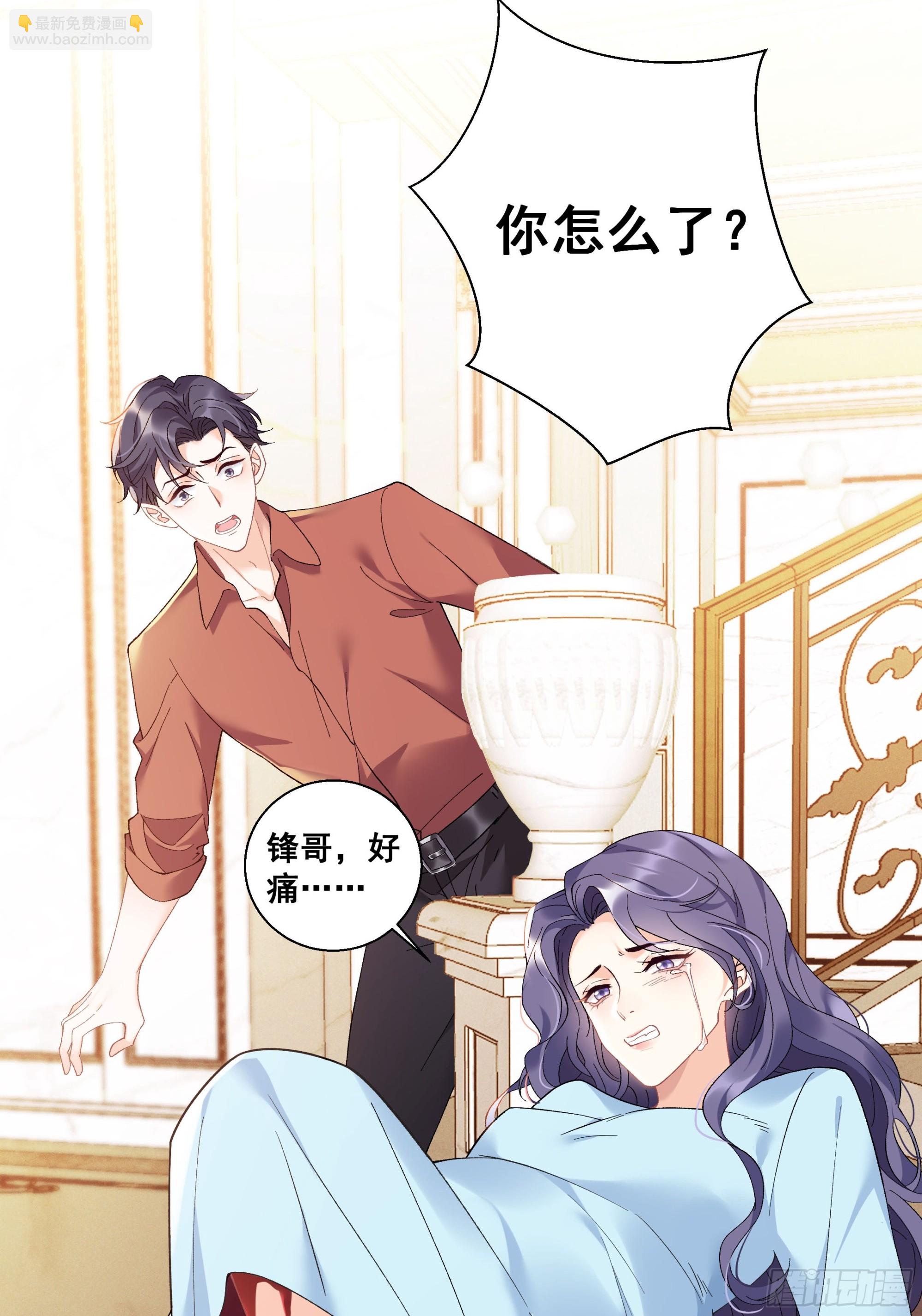 01  小舅舅，可以来接我吗？(1/2)-第1话