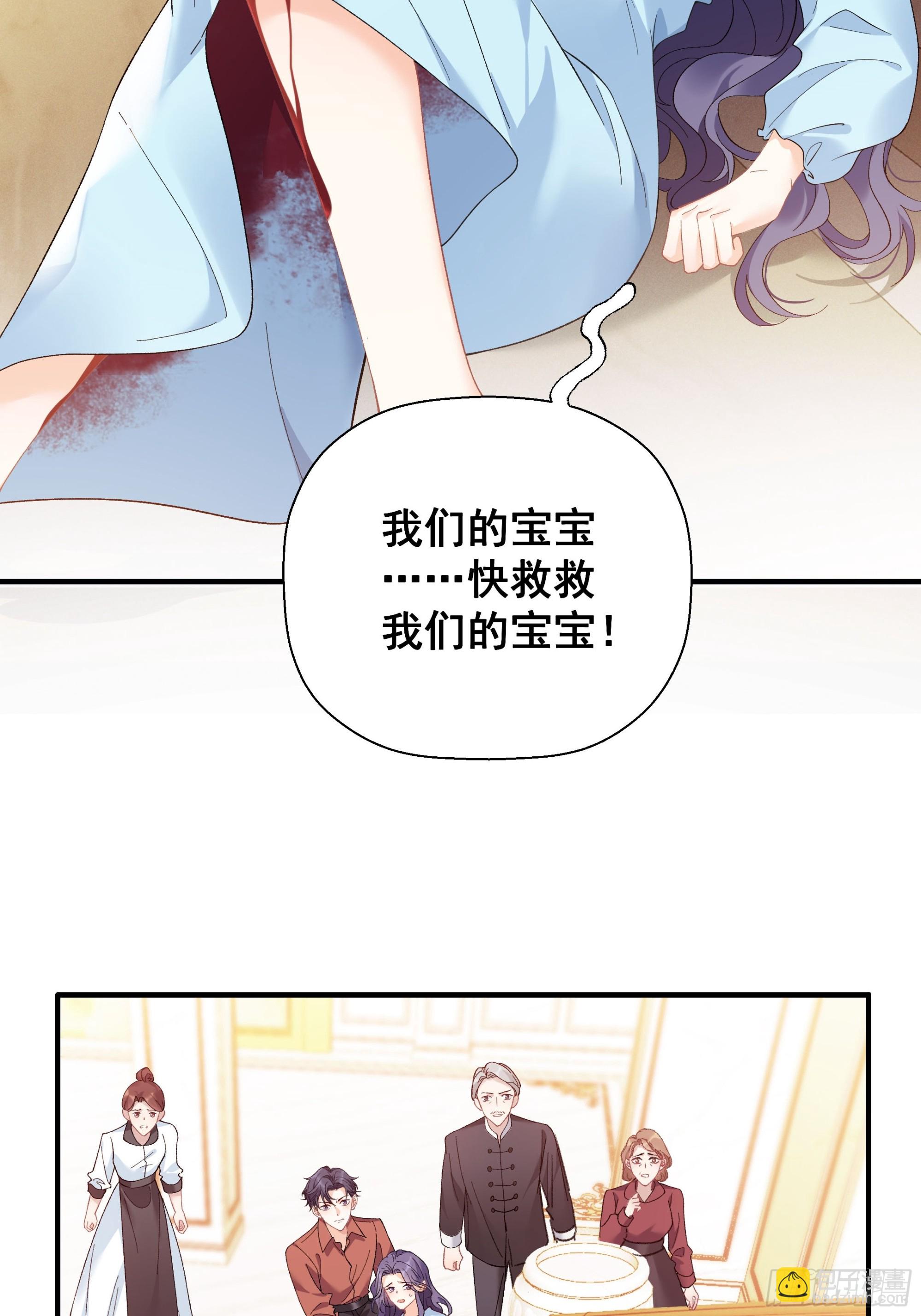 01  小舅舅，可以来接我吗？(1/2)-第1话