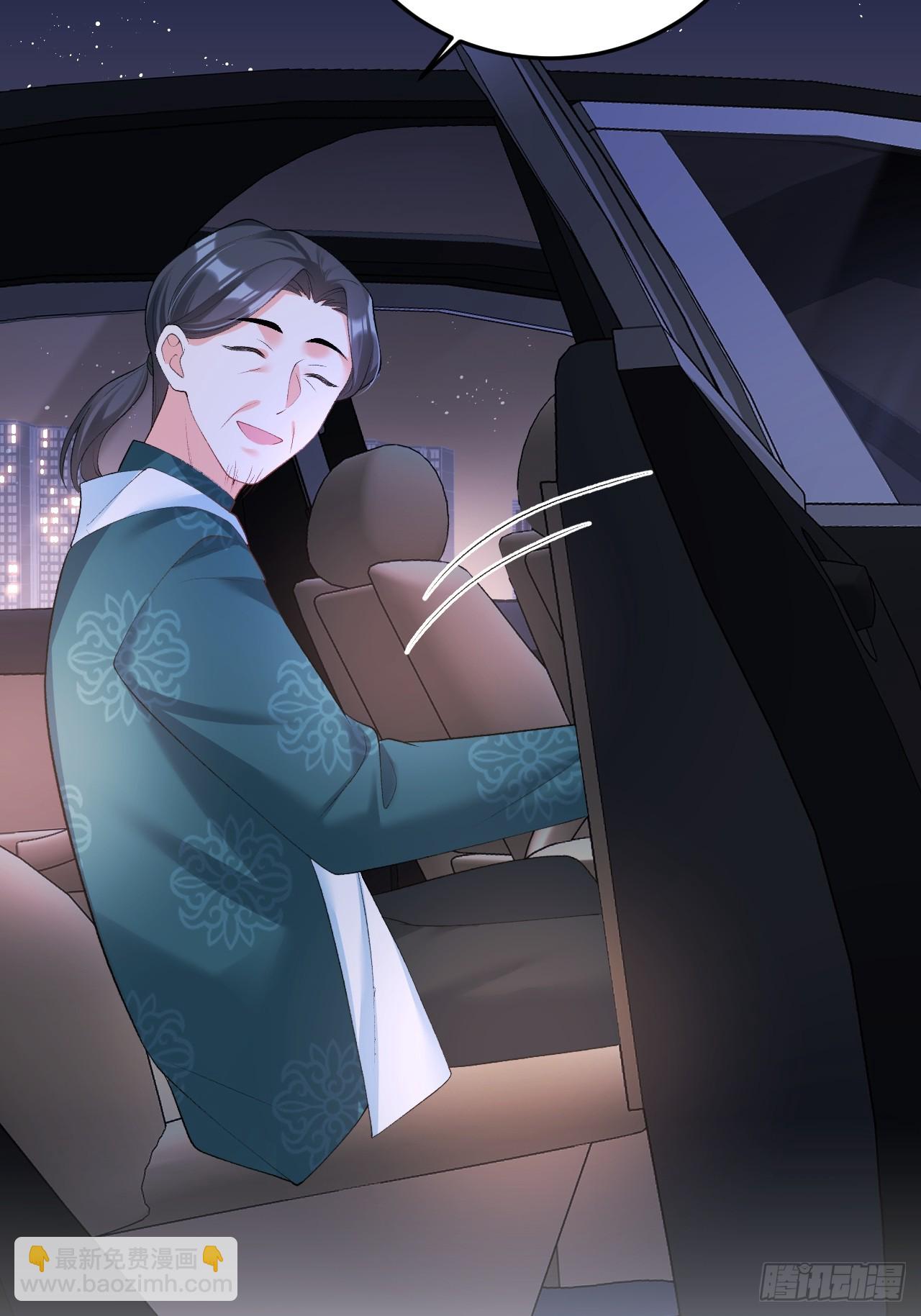 11  粟宝开天眼-第11话