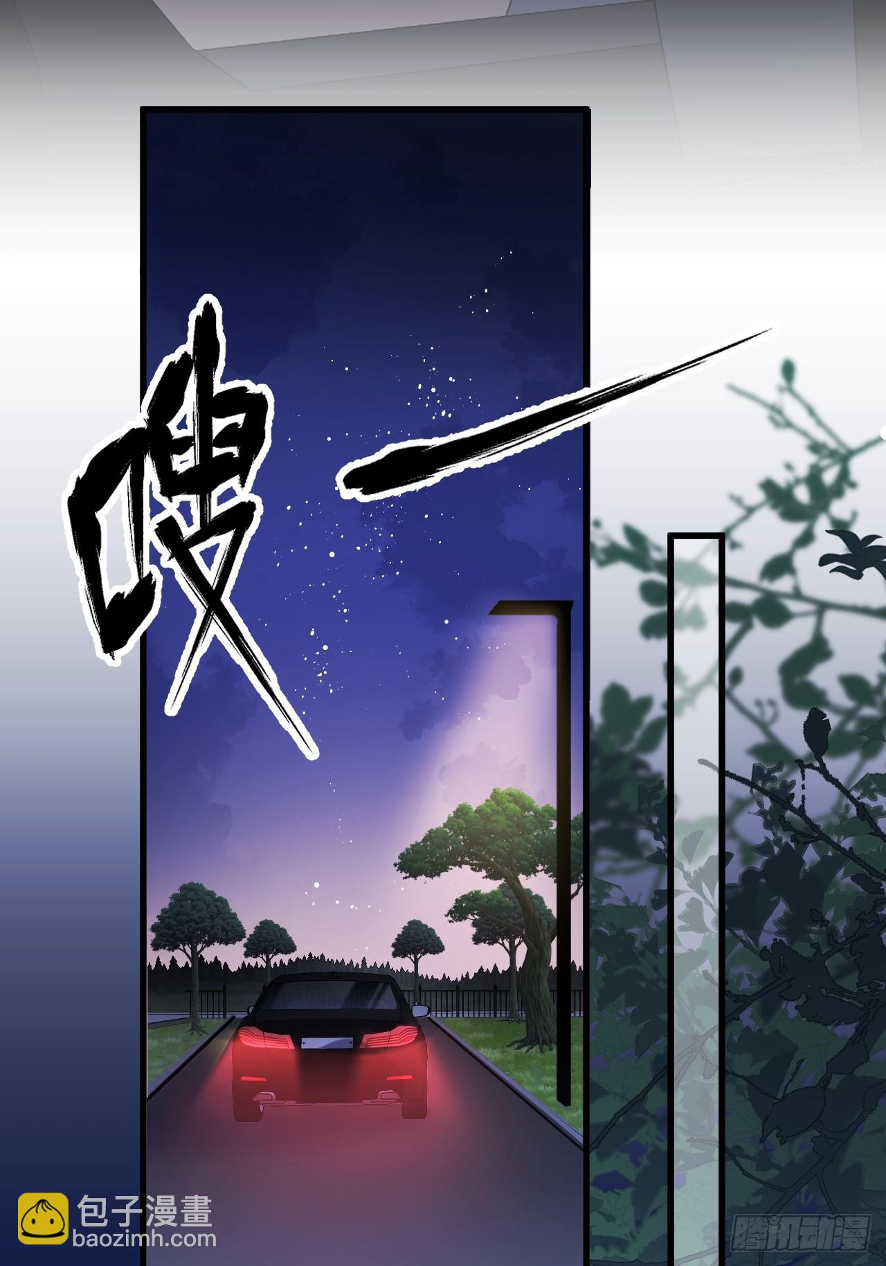 11  粟宝开天眼-第11话