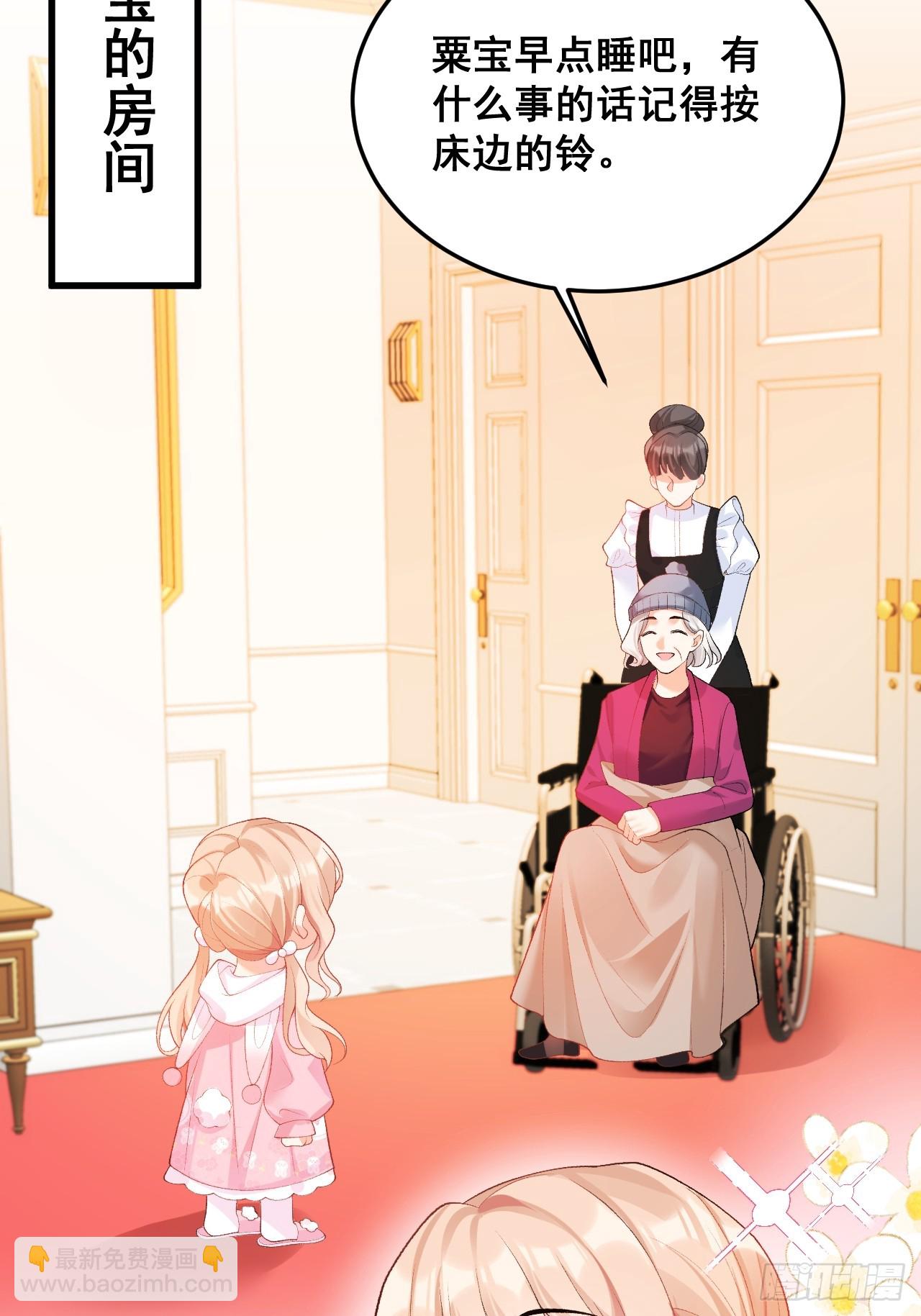 11  粟宝开天眼-第11话