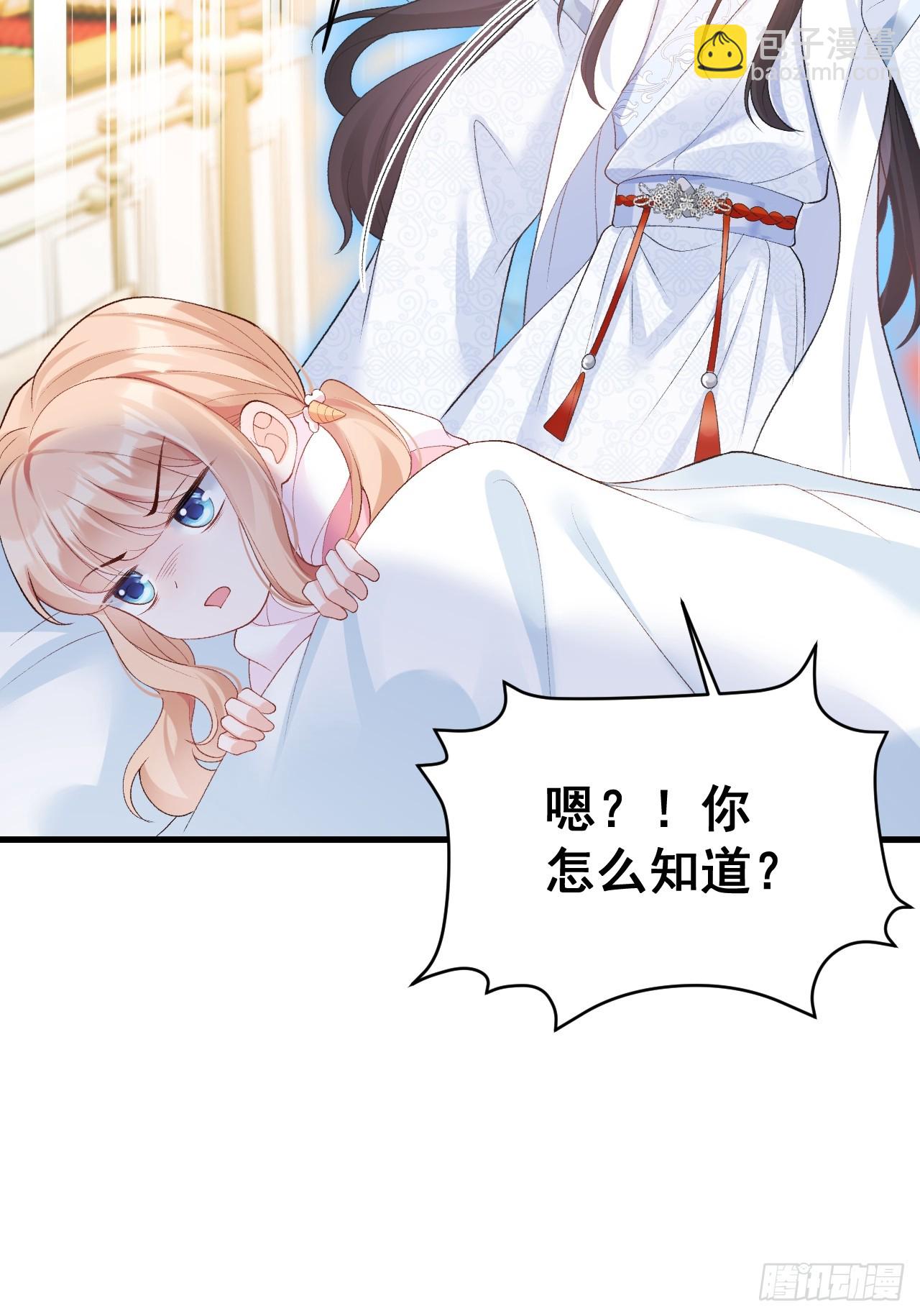 11  粟宝开天眼-第11话