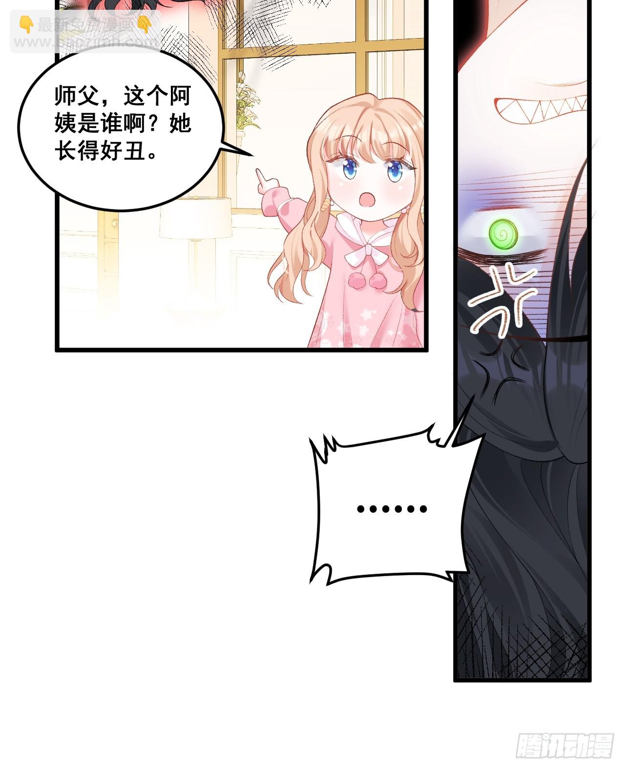 11  粟宝开天眼-第11话